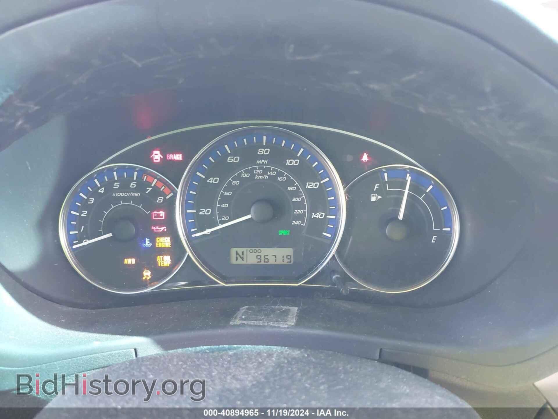 2012 SUBARU FORESTER - VIN: JF2SHBEC4CH422828 - Фото 7