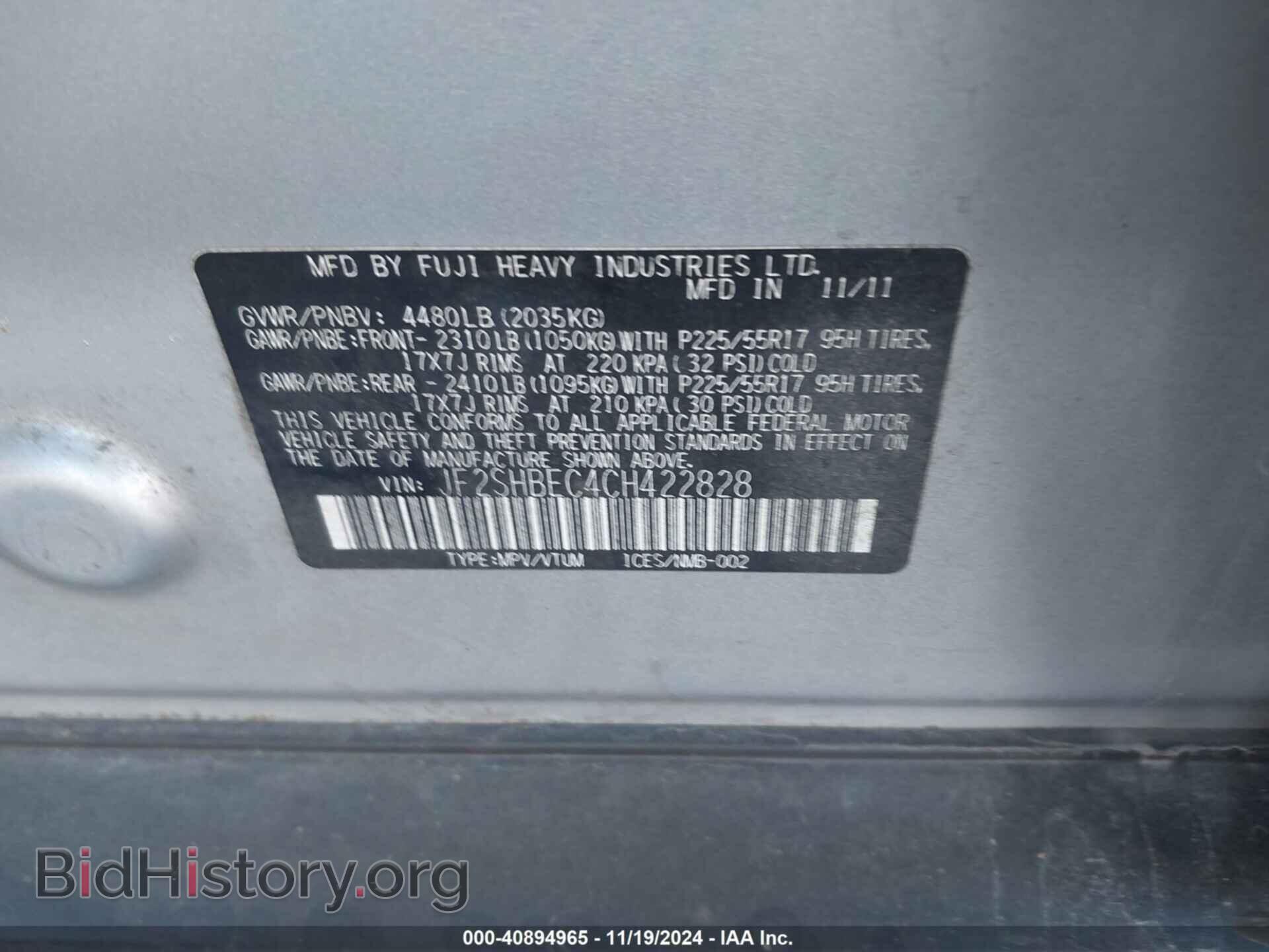 2012 SUBARU FORESTER - VIN: JF2SHBEC4CH422828 - Фото 9