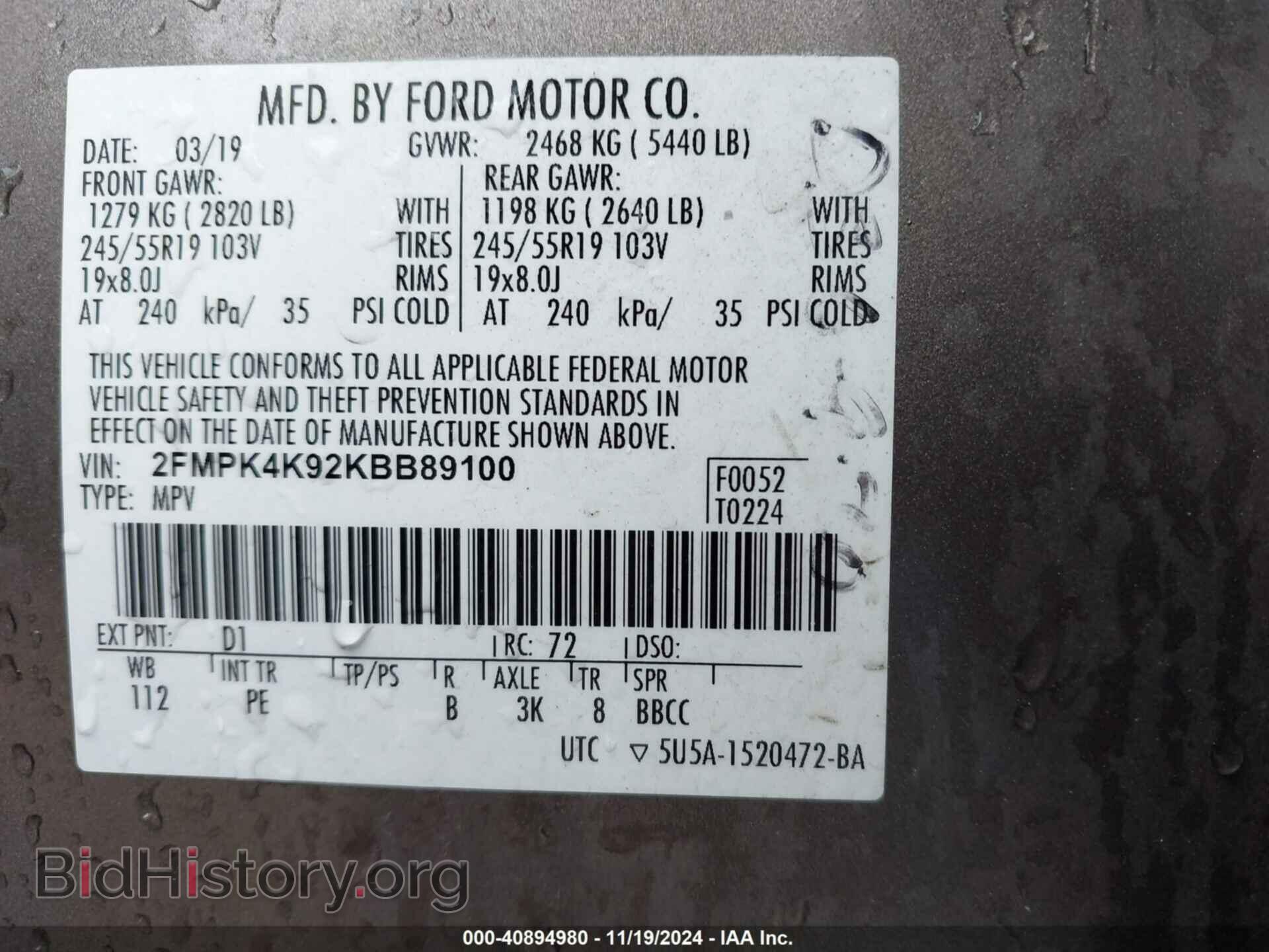 2019 FORD EDGE - VIN: 2FMPK4K92KBB89100 - Фото 9