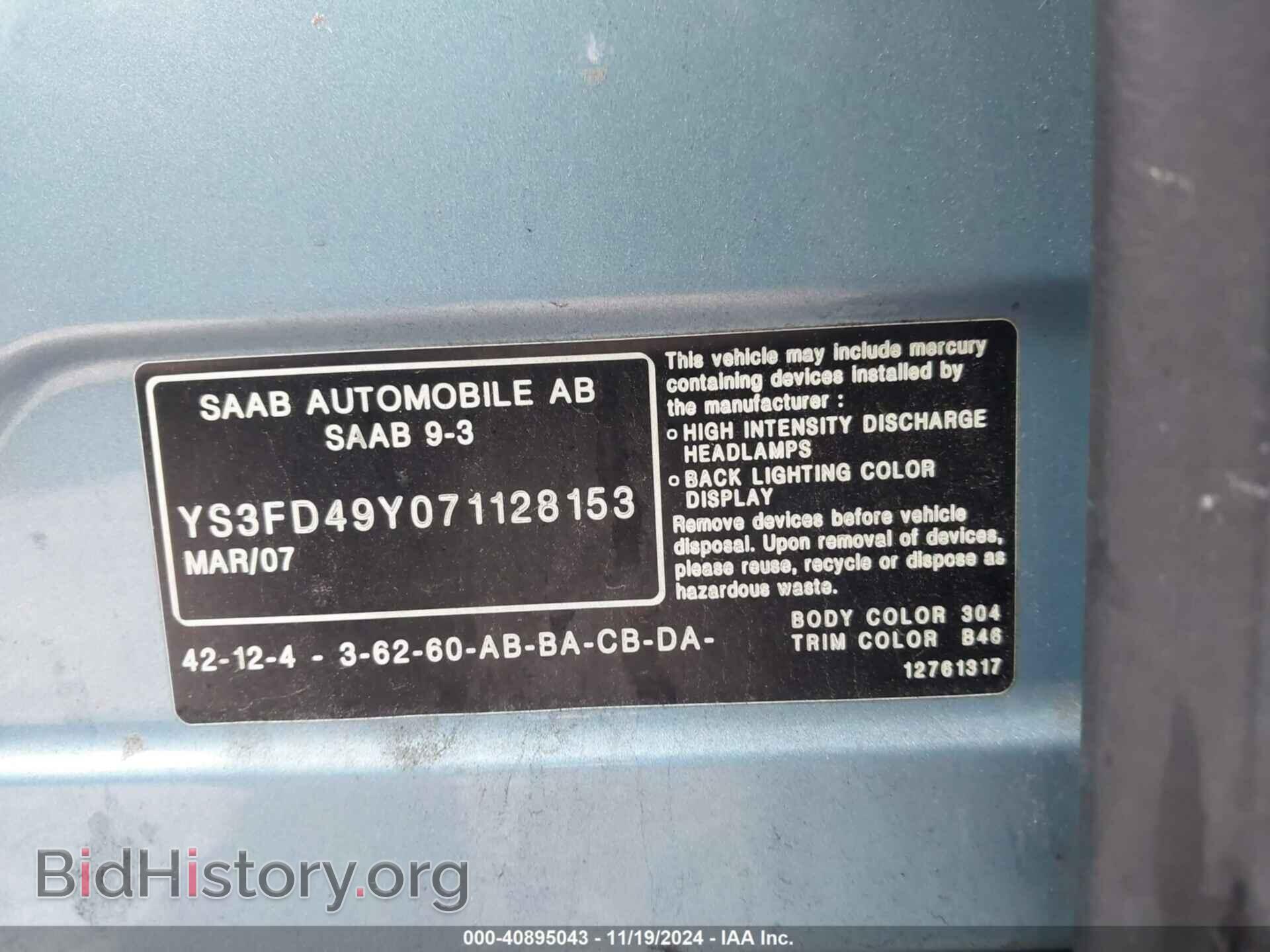 2007 SAAB 9-3 - VIN: YS3FD49Y071128153 - Фото 9