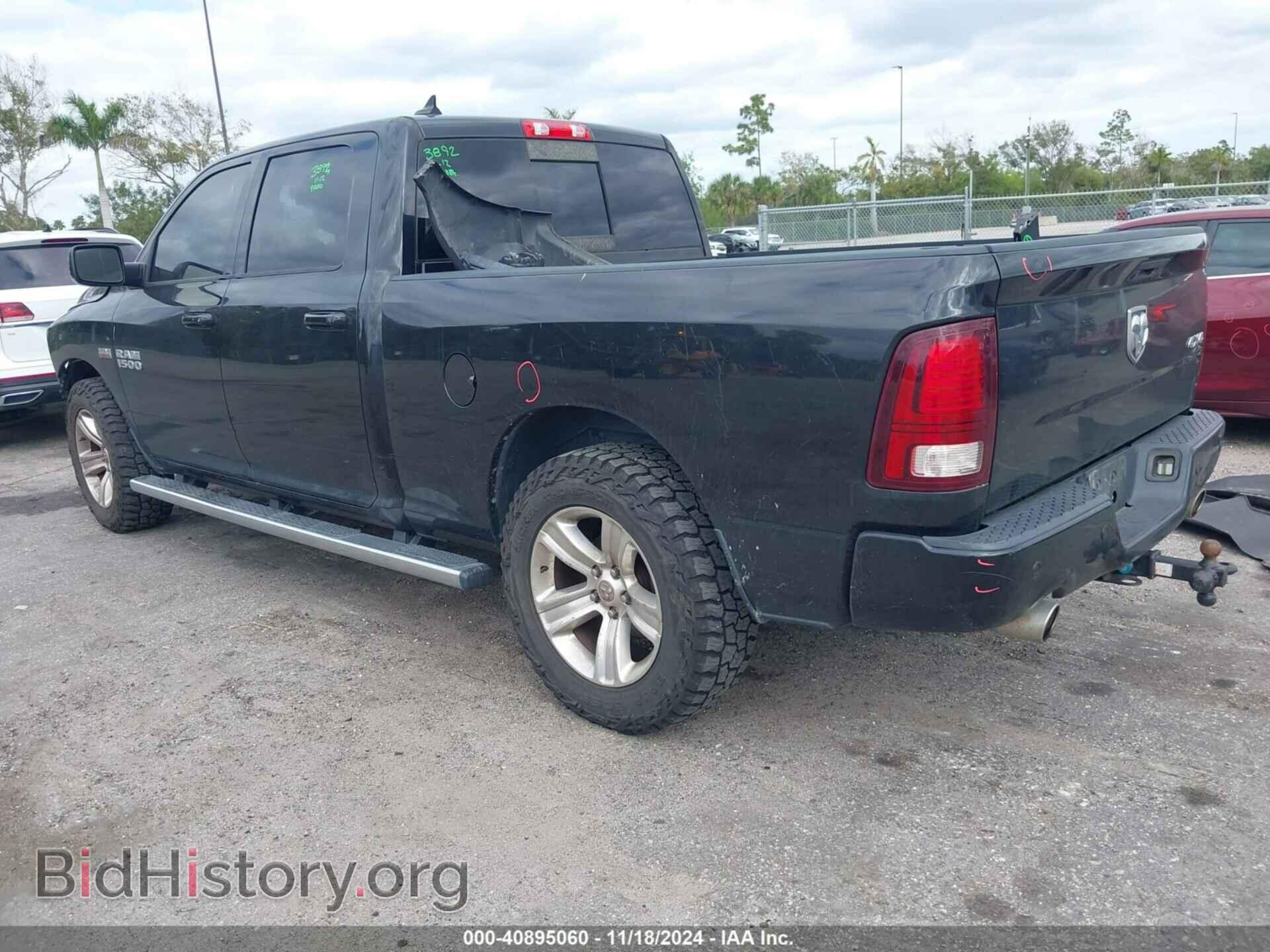 2017 RAM 1500 - VIN: 1C6RR7UTXHS508655 - Фото 3