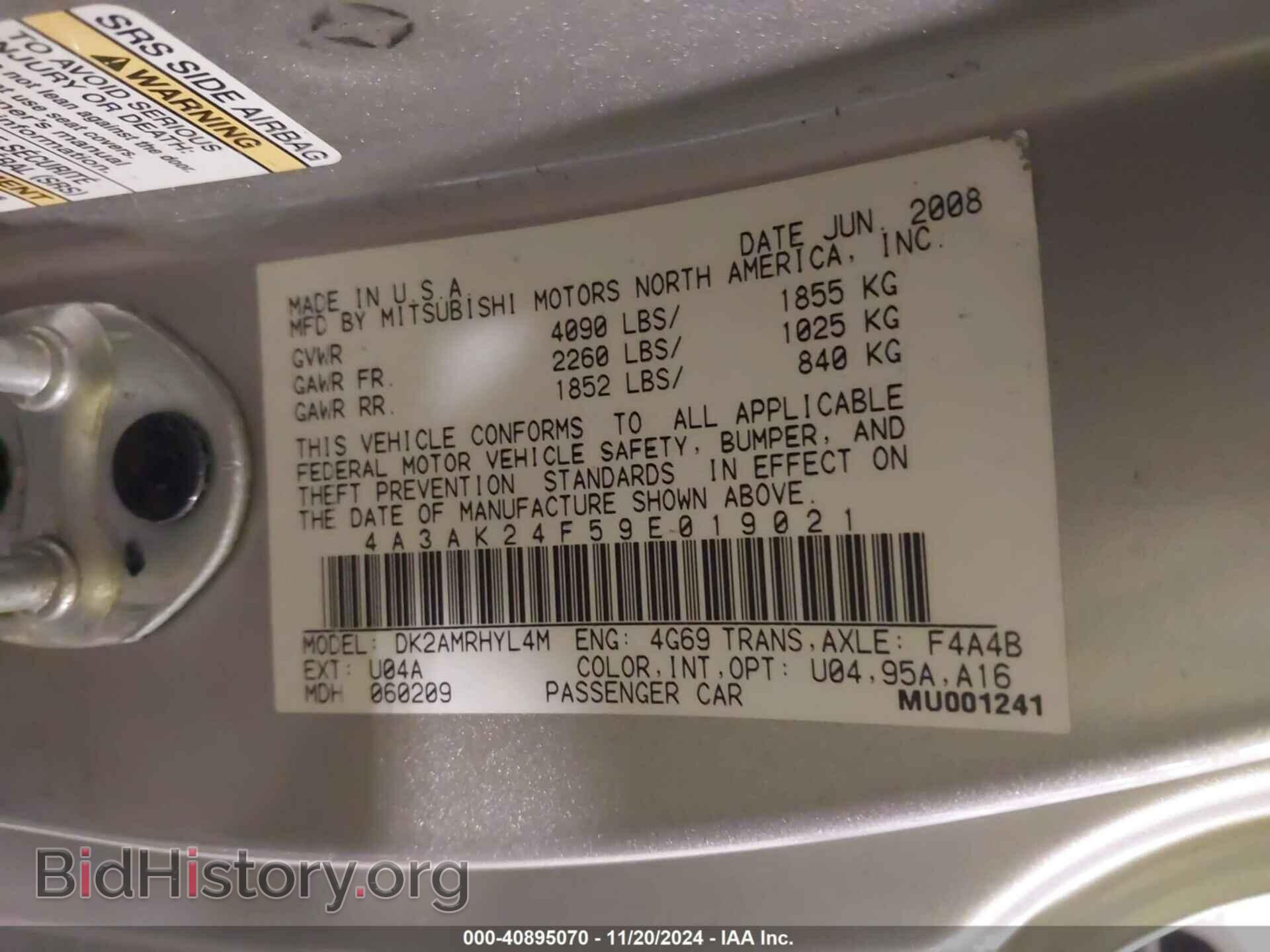 2009 MITSUBISHI ECLIPSE - VIN: 4A3AK24F59E019021 - Photo 9