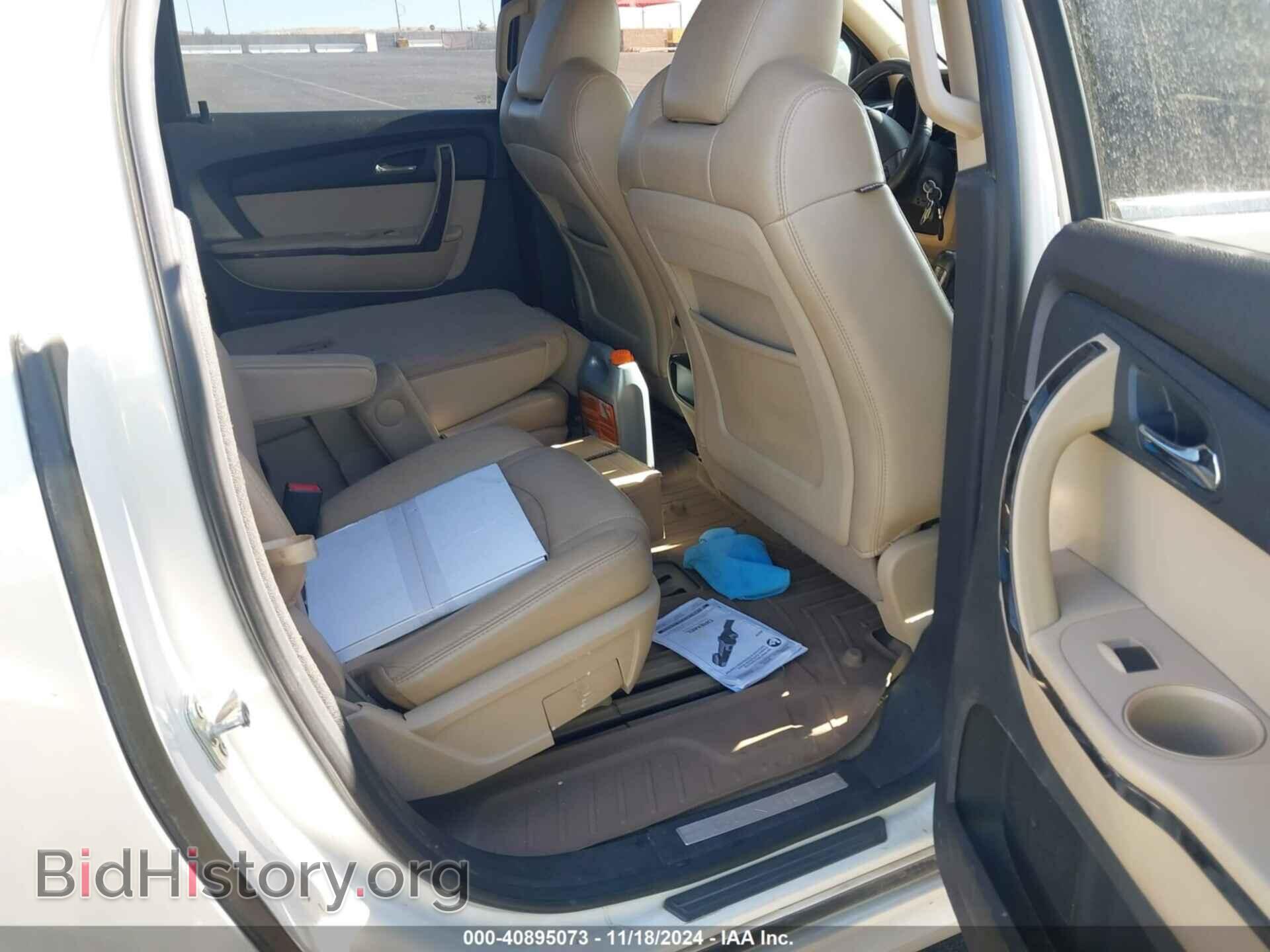 2012 GMC ACADIA - VIN: 1GKKVTEDXCJ229960 - Фото 8