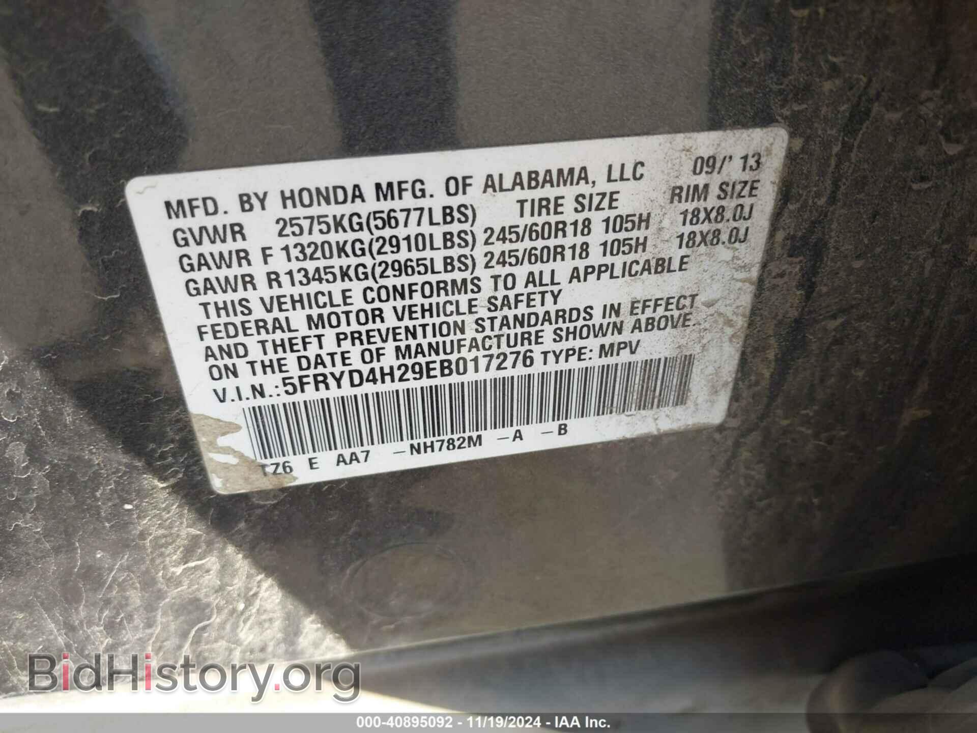 2014 ACURA MDX - VIN: 5FRYD4H29EB017276 - Фото 9