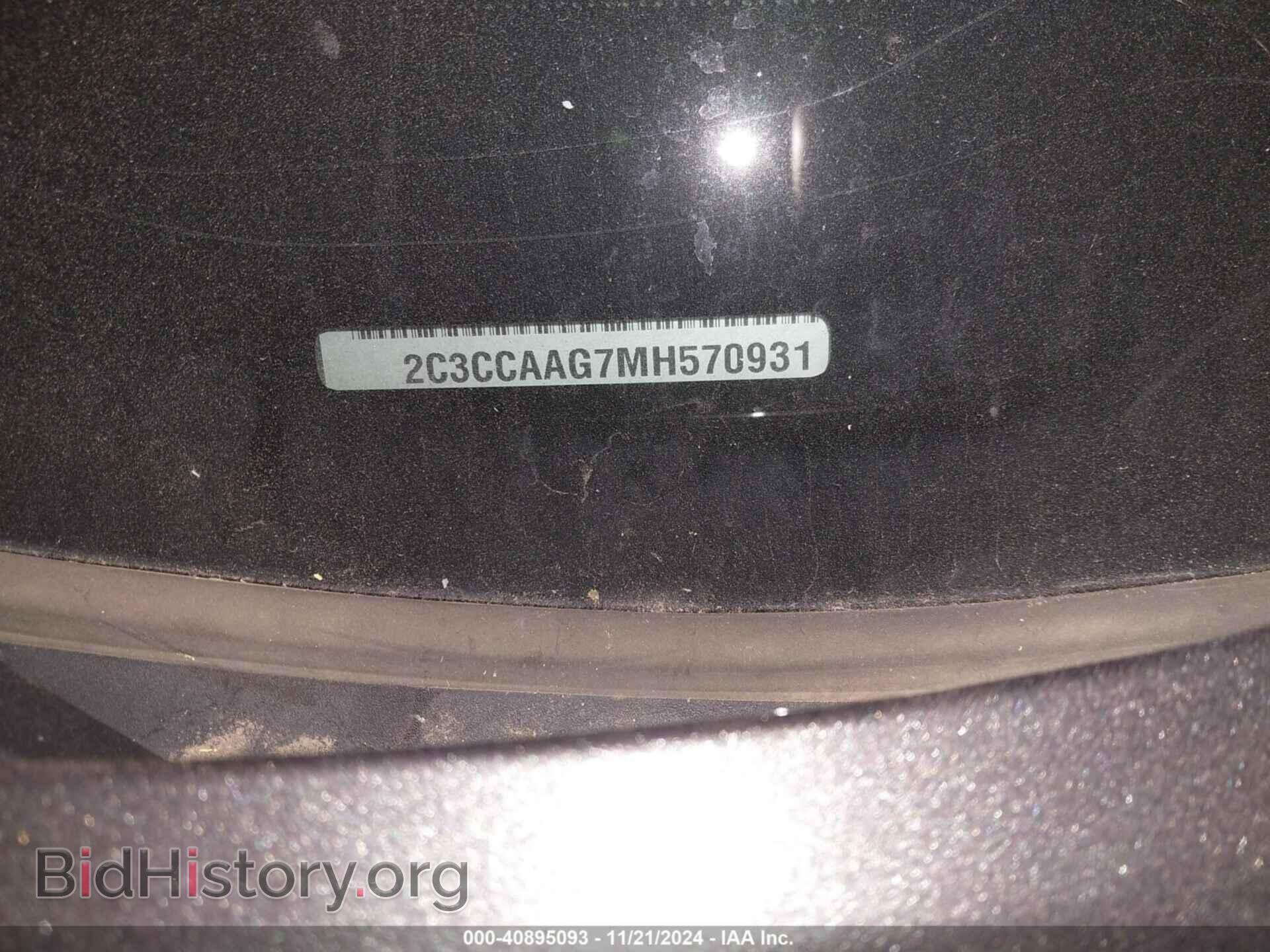 2021 CHRYSLER 300 - VIN: 2C3CCAAG7MH570931 - Фото 9