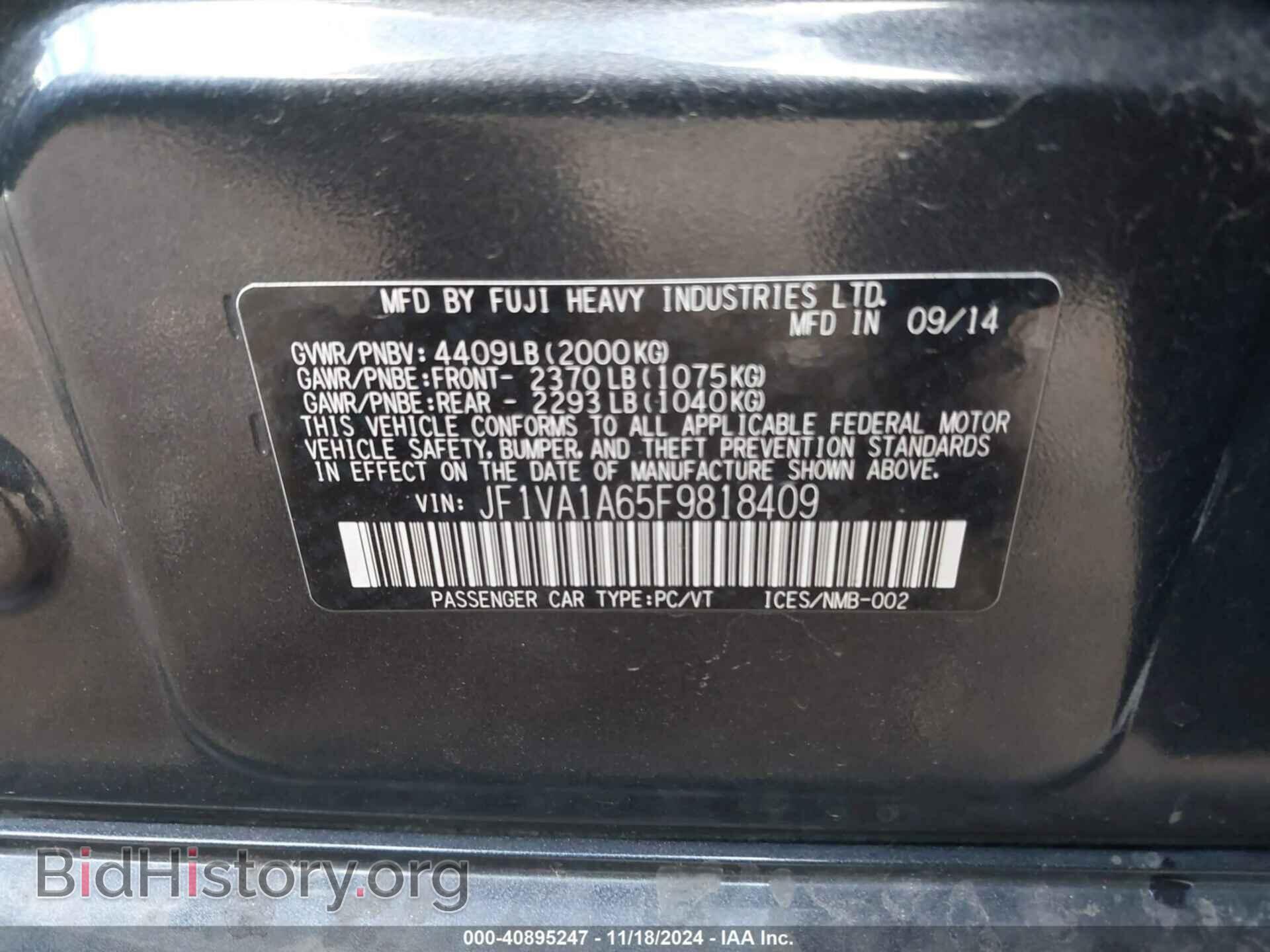 2015 SUBARU WRX - VIN: JF1VA1A65F9818409 - Фото 9
