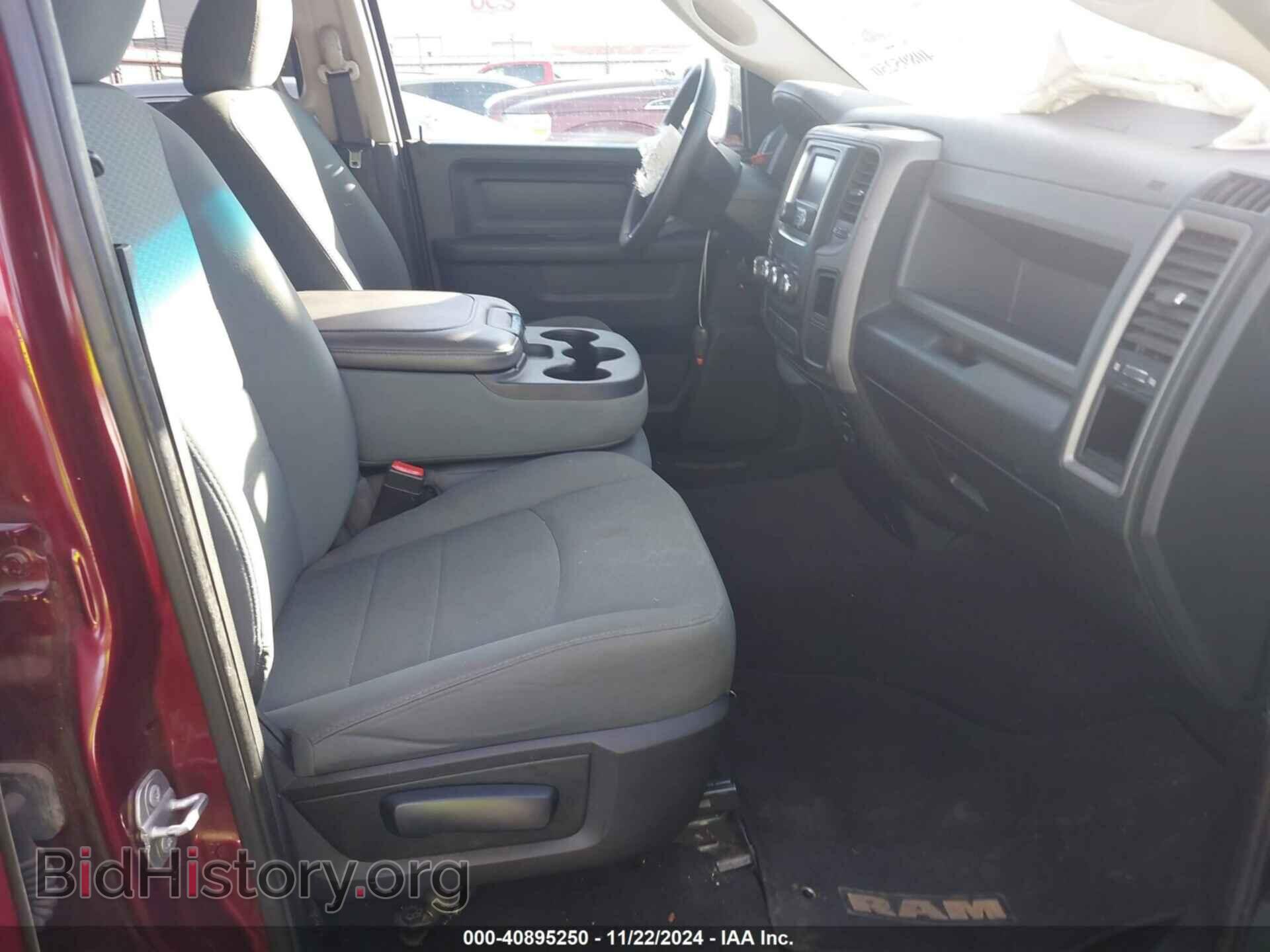 2017 RAM 1500 - VIN: 1C6RR6FT9HS825768 - Фото 5