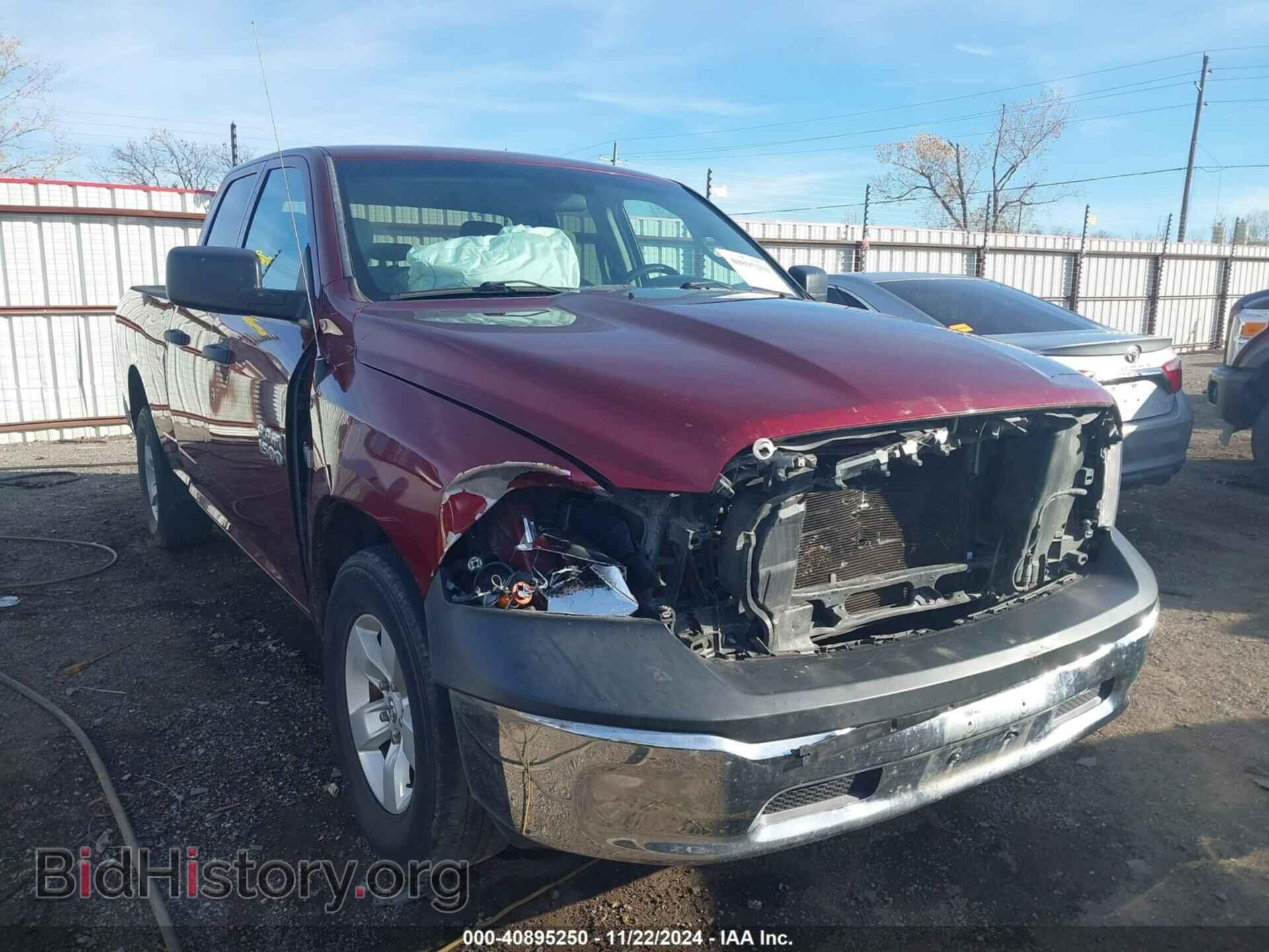 2017 RAM 1500 - VIN: 1C6RR6FT9HS825768 - Фото 6