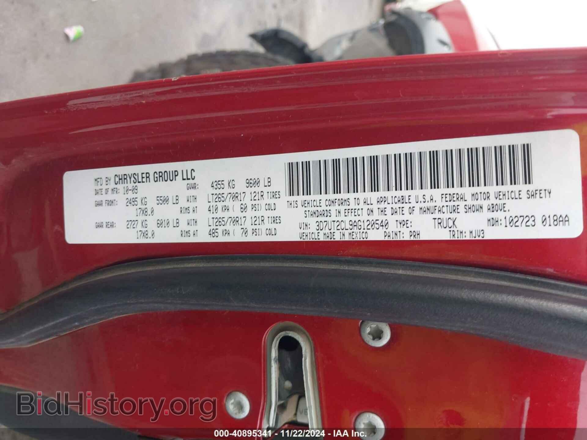 2010 DODGE RAM 2500 - VIN: 3D7UT2CL9AG120540 - Фото 9