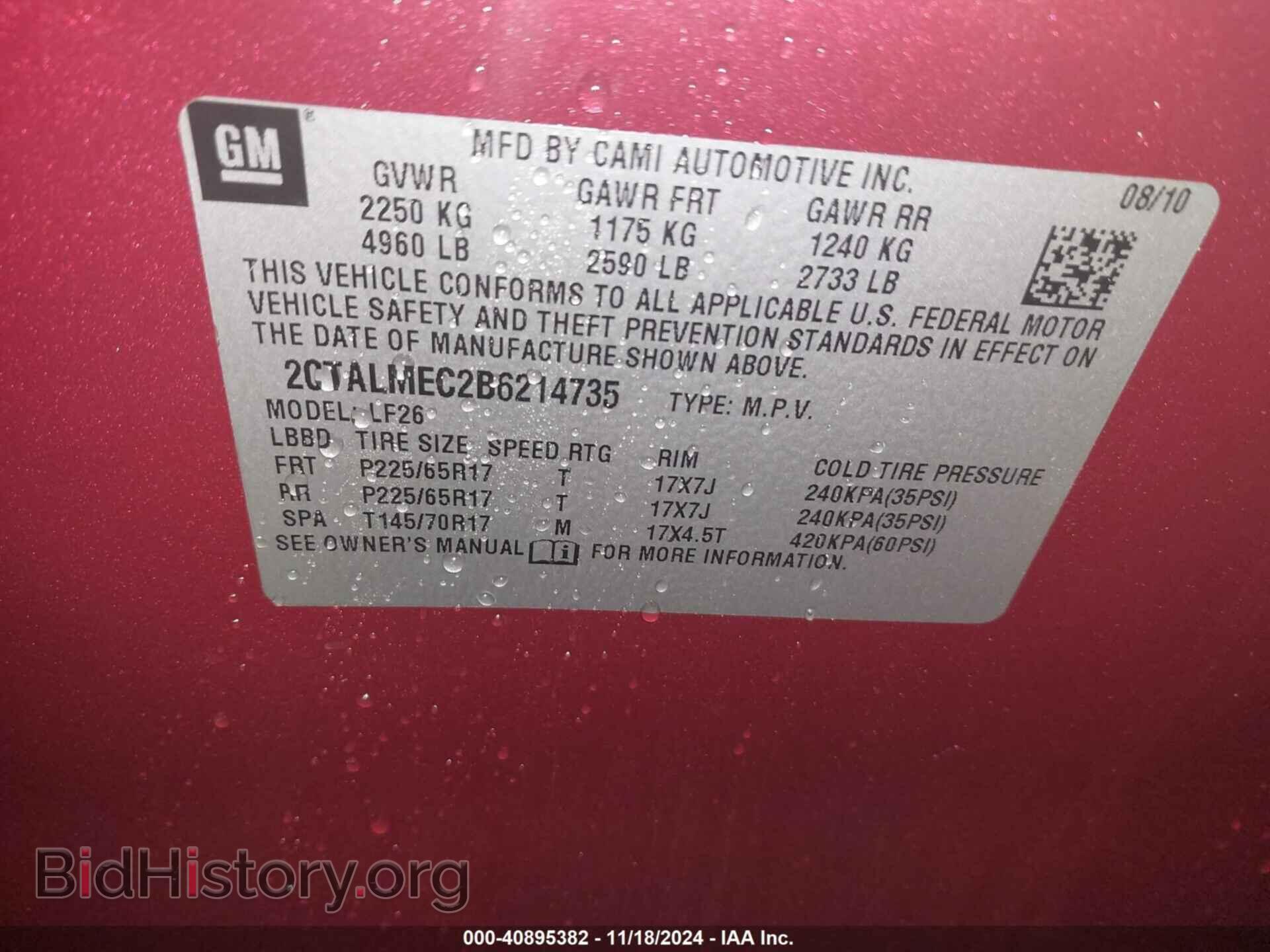 2011 GMC TERRAIN - VIN: 2CTALMEC2B6214735 - Photo 9