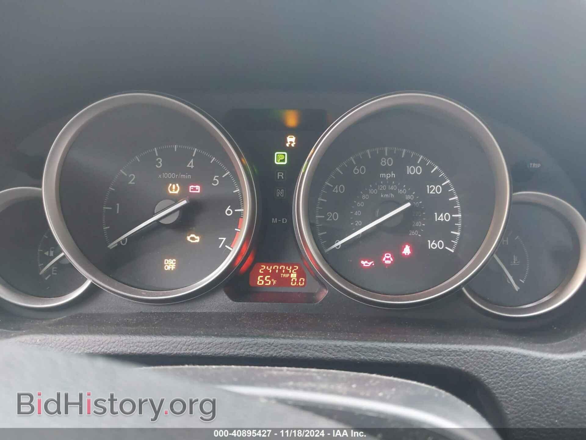 2010 MAZDA MAZDA6 - VIN: 1YVHZ8CH4A5M40407 - Photo 7