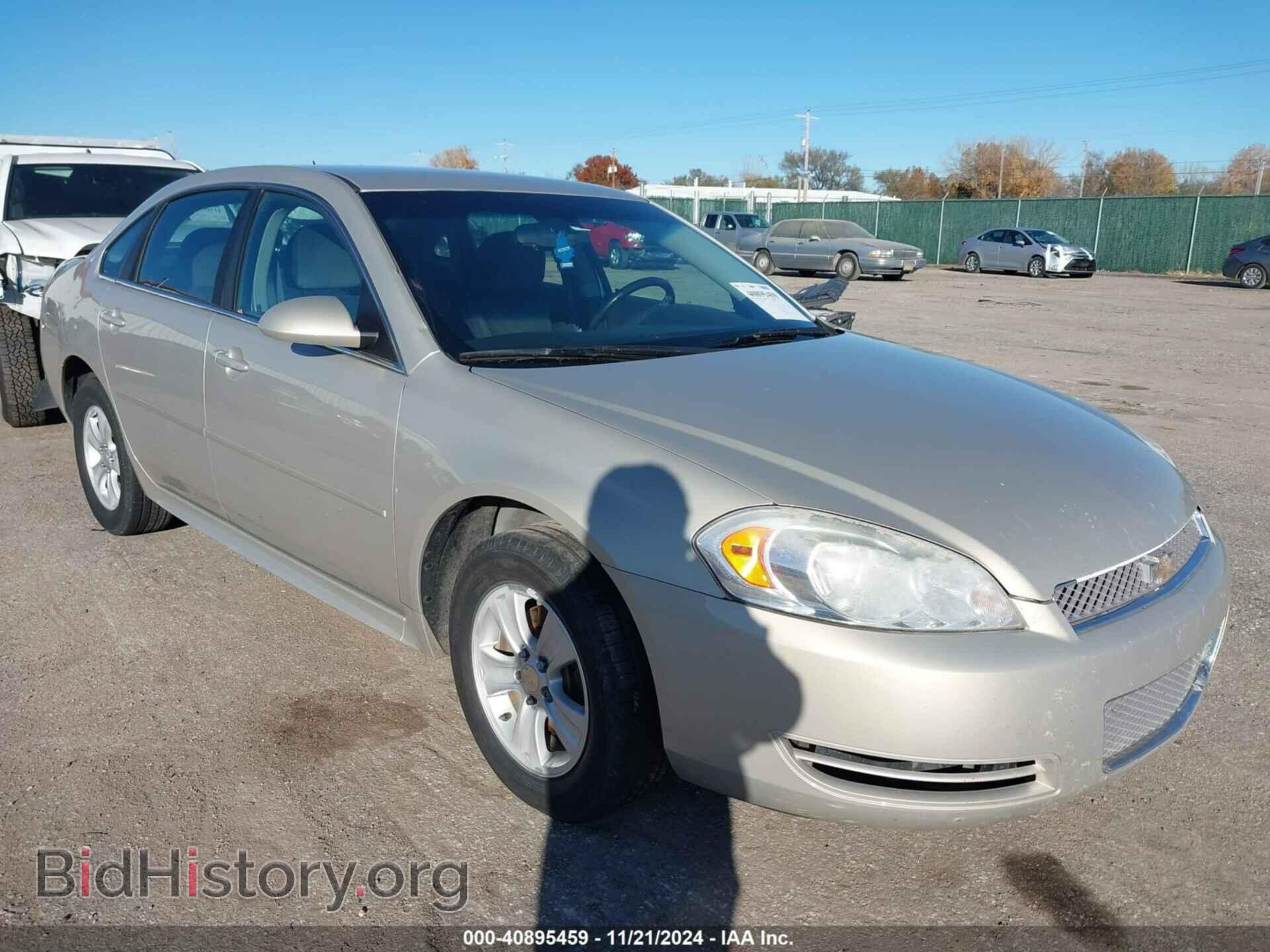 Фотография 2G1WF5E33C1128064 - CHEVROLET IMPALA 2012