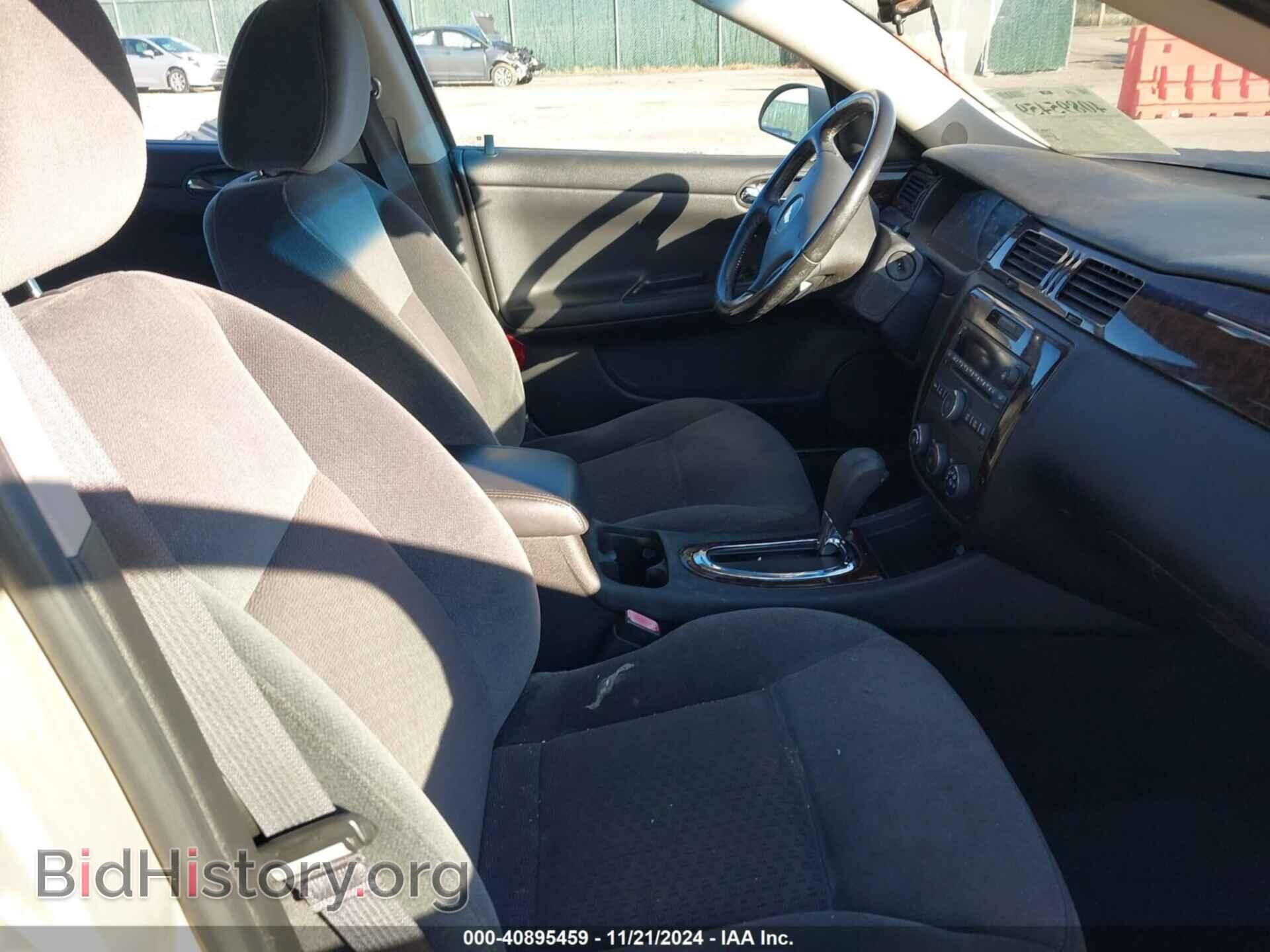 2012 CHEVROLET IMPALA - VIN: 2G1WF5E33C1128064 - Фото 5