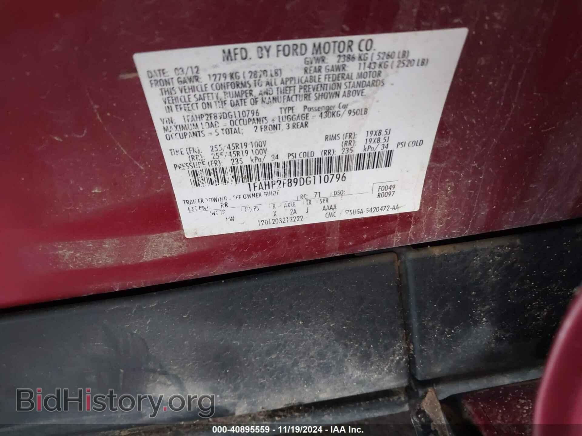 2013 FORD TAURUS - VIN: 1FAHP2F89DG110796 - Фото 9