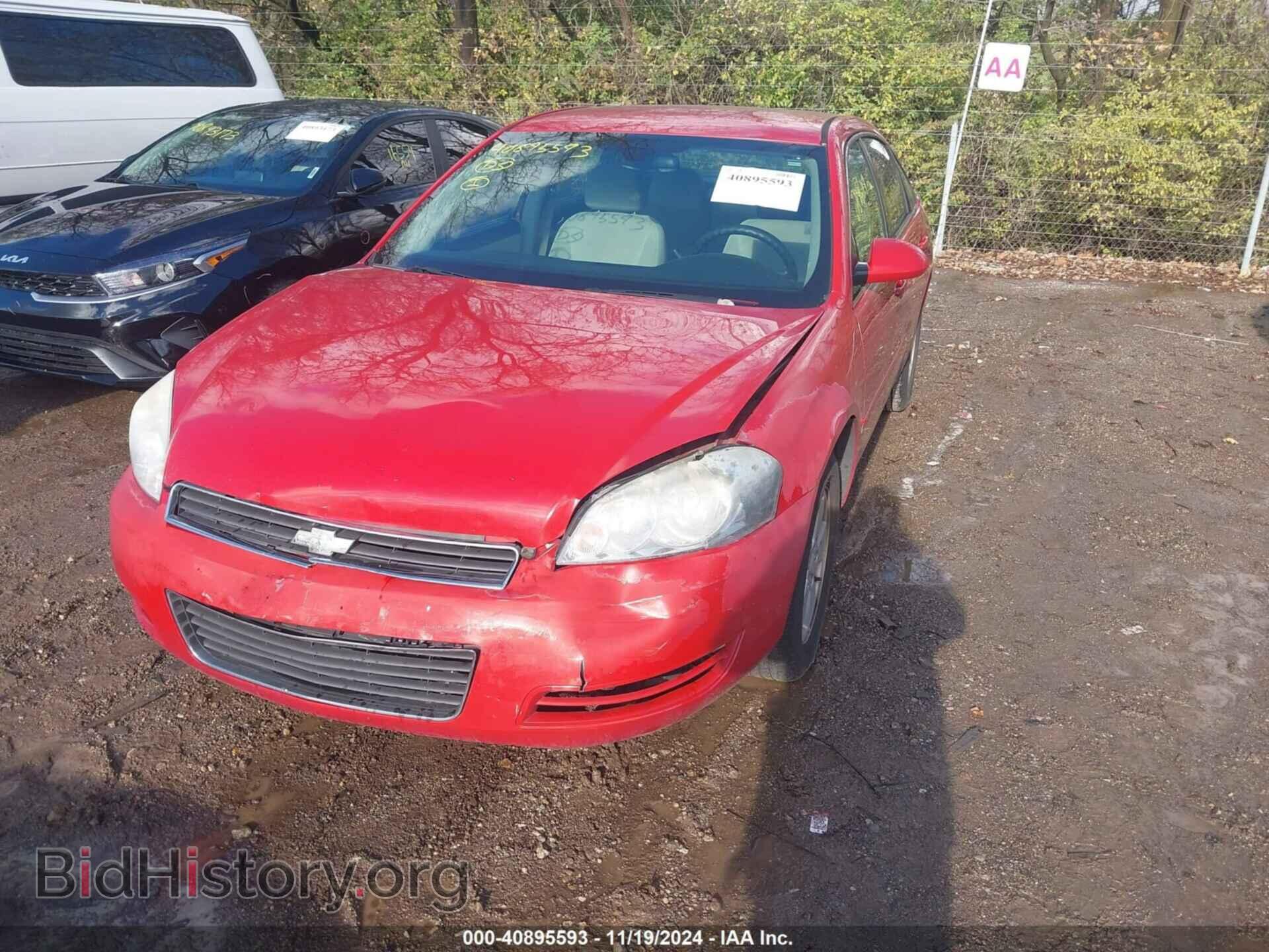 2008 CHEVROLET IMPALA - VIN: 2G1WT55N889191020 - Фото 2