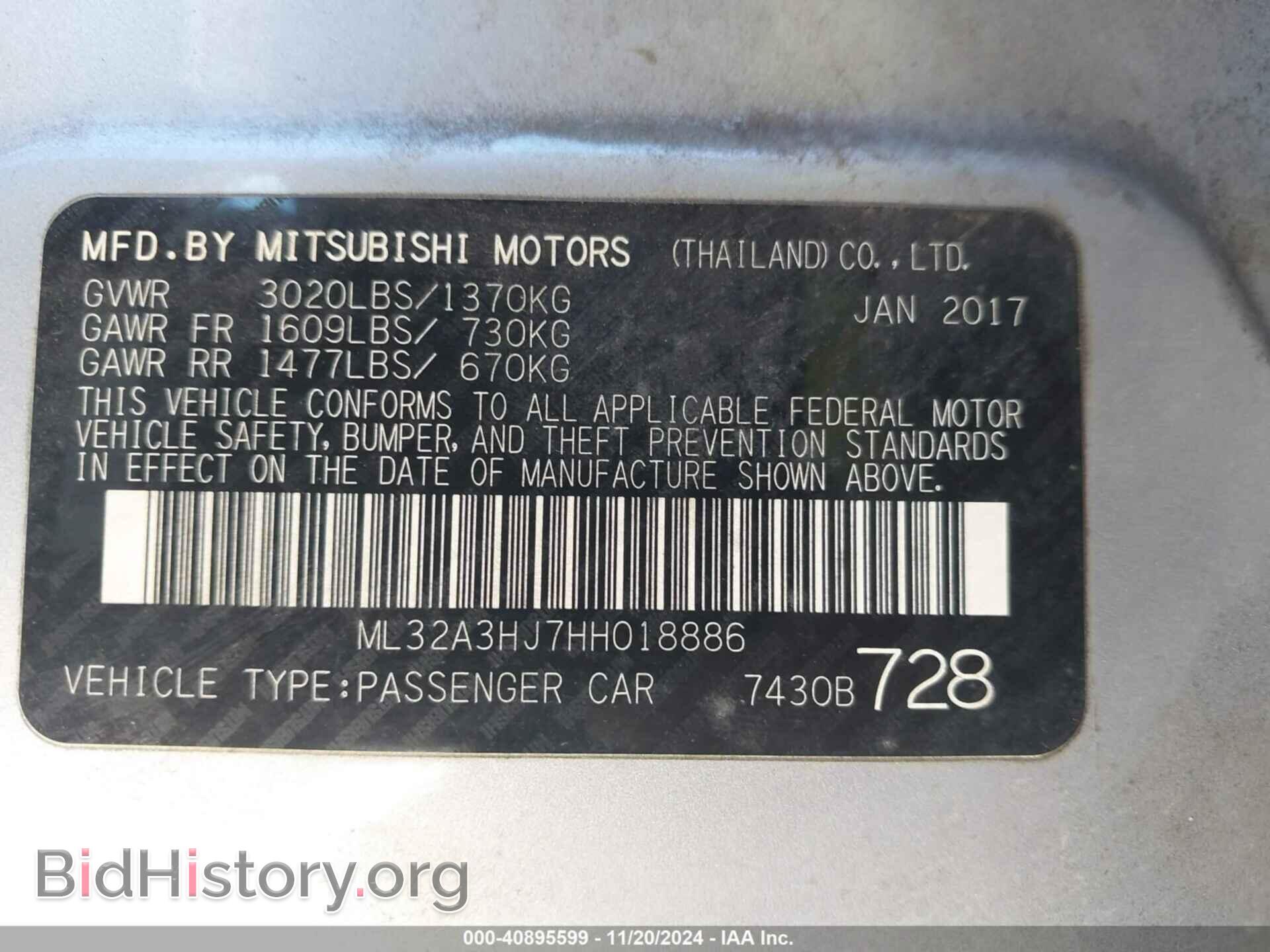 2017 MITSUBISHI MIRAGE - VIN: ML32A3HJ7HH018886 - Фото 9