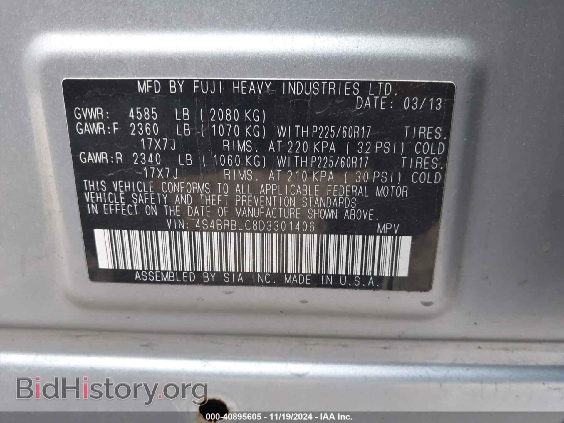 2013 SUBARU OUTBACK - VIN: 4S4BRBLC8D3301406 - Фото 9