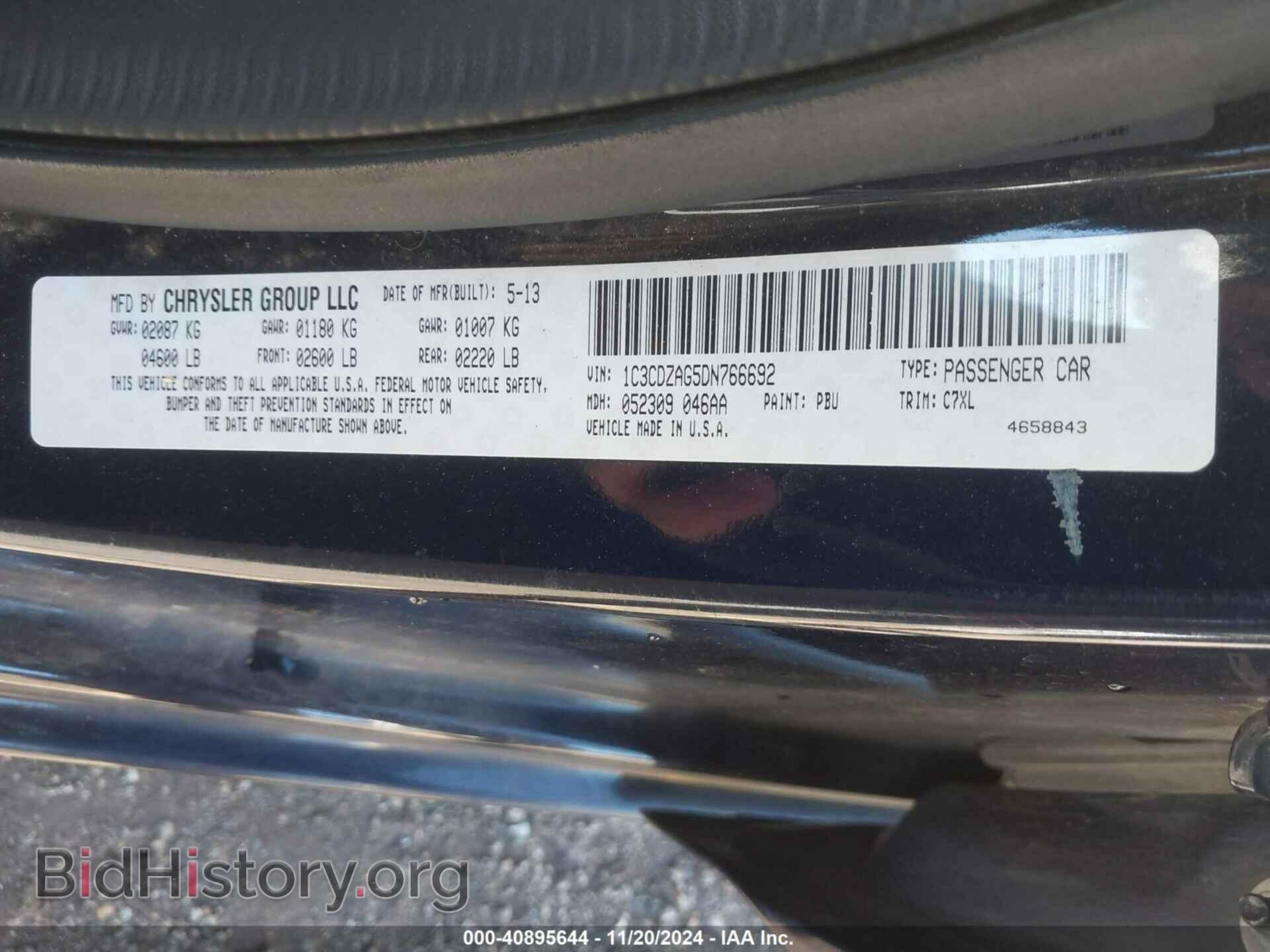 2013 DODGE AVENGER - VIN: 1C3CDZAG5DN766692 - Фото 9