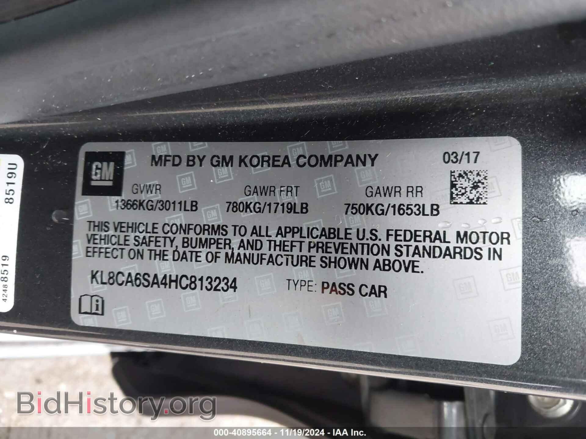 2017 CHEVROLET SPARK - VIN: KL8CA6SA4HC813234 - Фото 9