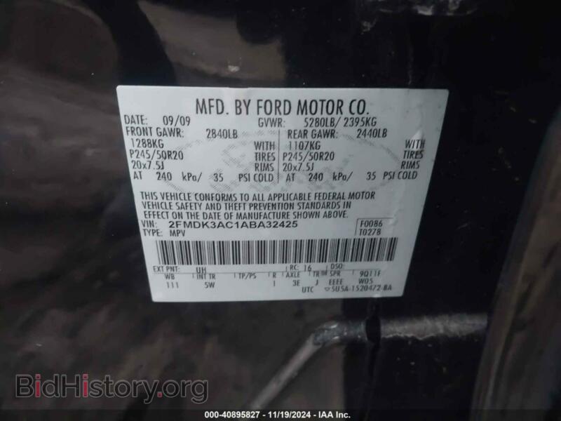 2010 Ford EDGE (VIN 2FMDK3AC1ABA32425) — фото 9 из 12