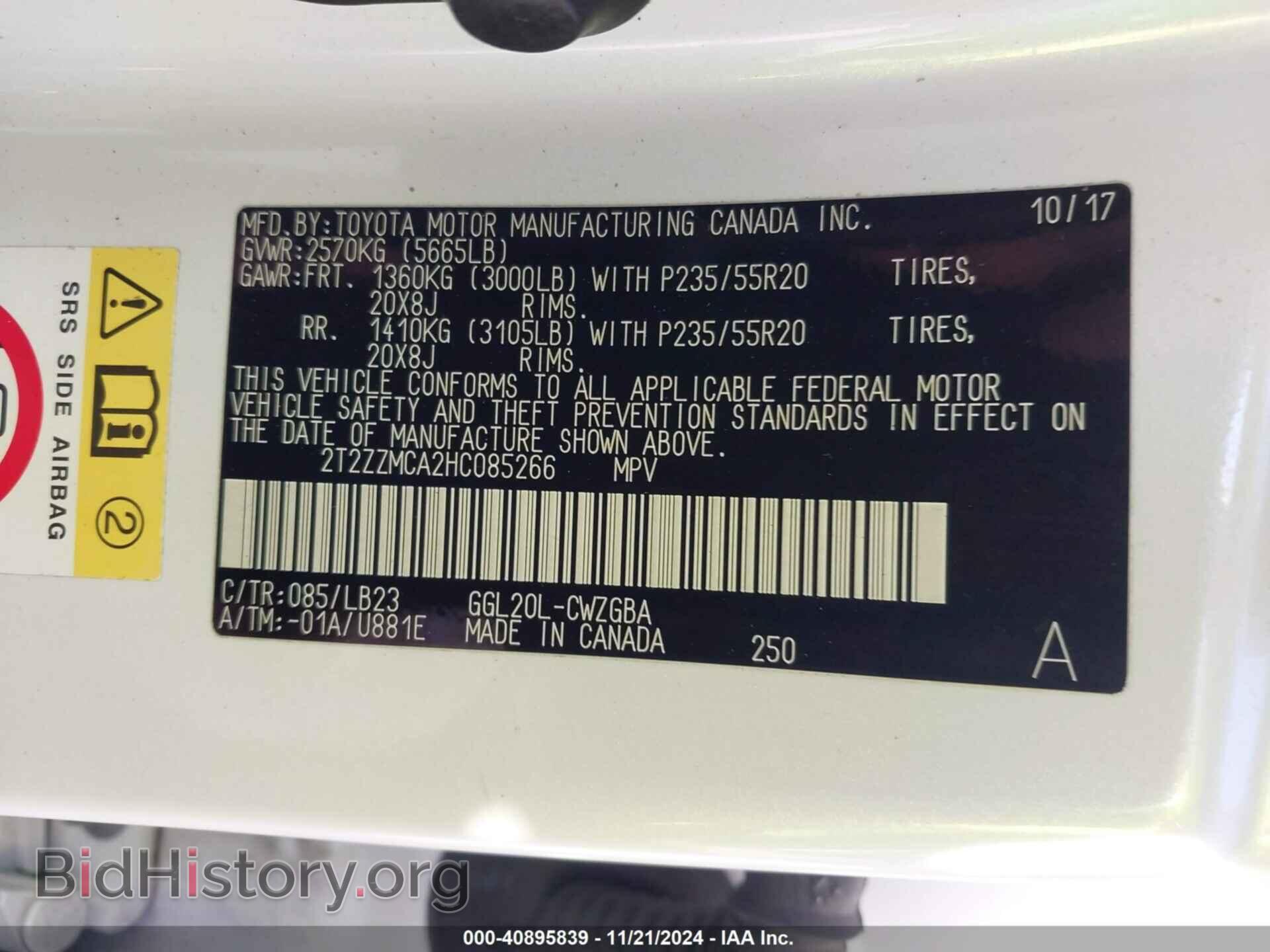 2017 LEXUS RX 350 - VIN: 2T2ZZMCA2HC085266 - Фото 9