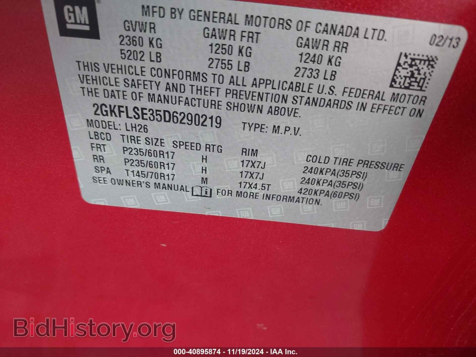 2013 GMC TERRAIN - VIN: 2GKFLSE35D6290219 - Фото 9