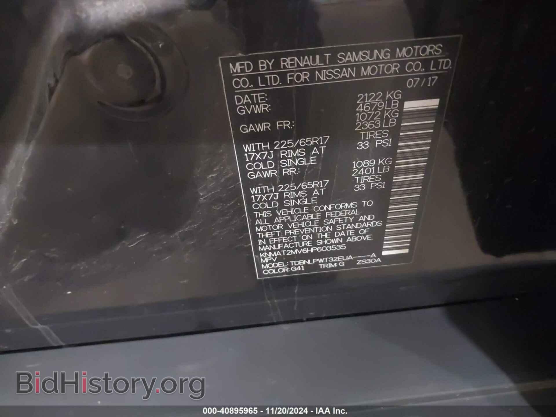 2017 NISSAN ROGUE - VIN: KNMAT2MV6HP603535 - Фото 9