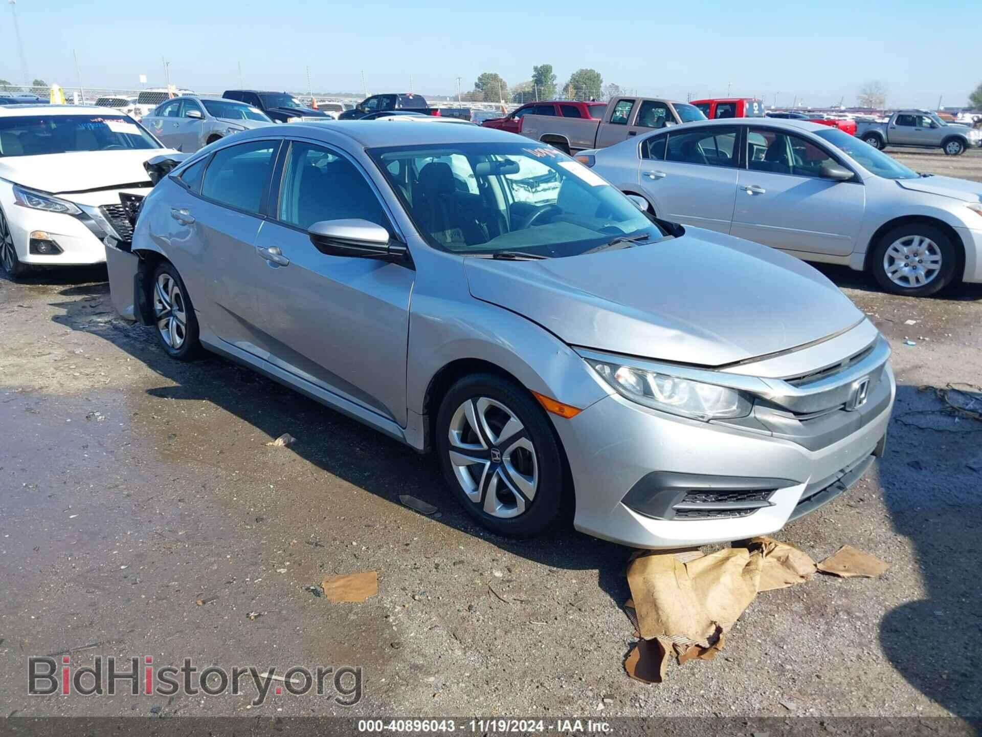 Фотография 19XFC2F51GE016290 - HONDA CIVIC 2016
