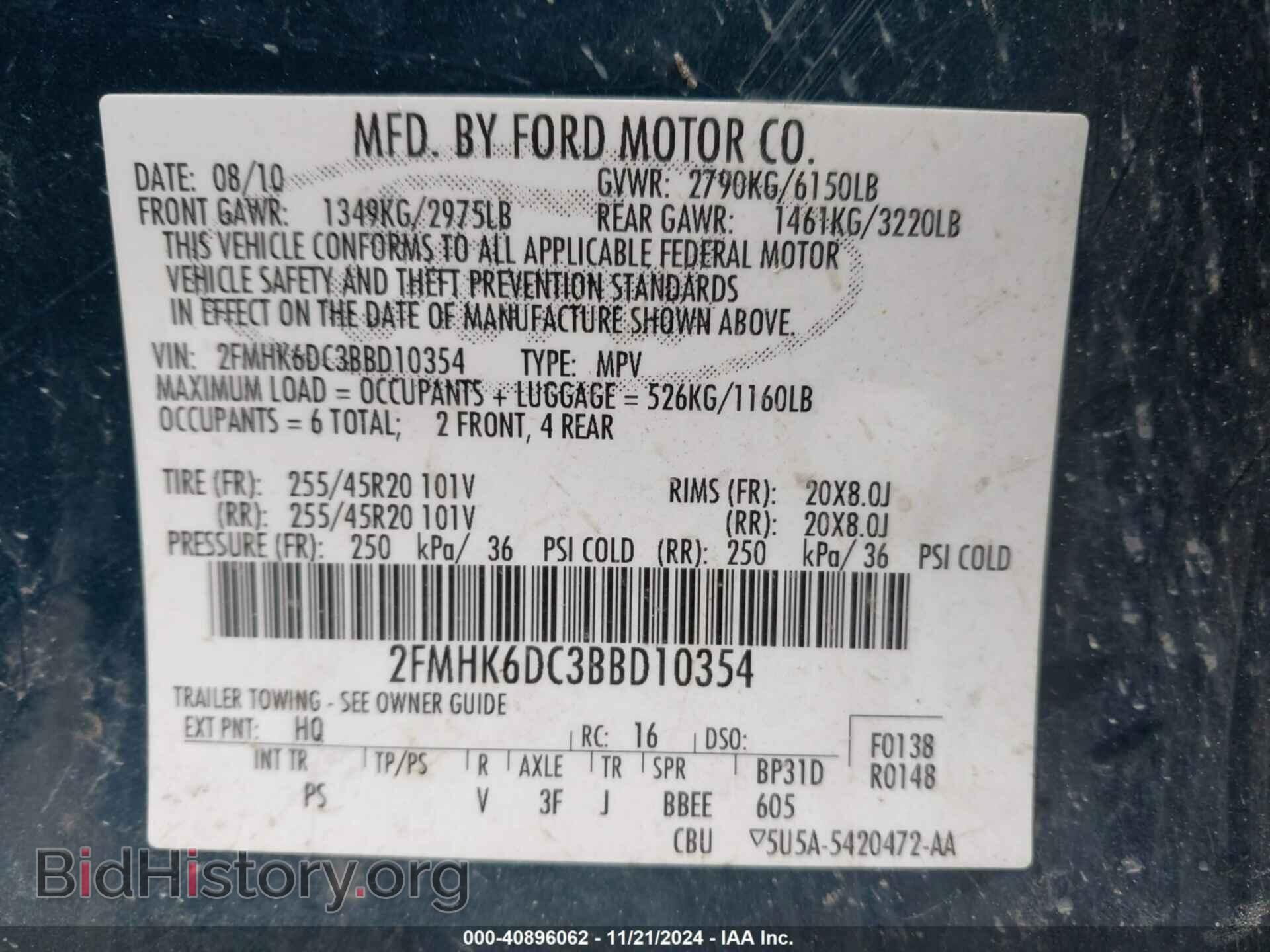 2011 FORD FLEX - VIN: 2FMHK6DC3BBD10354 - Photo 9
