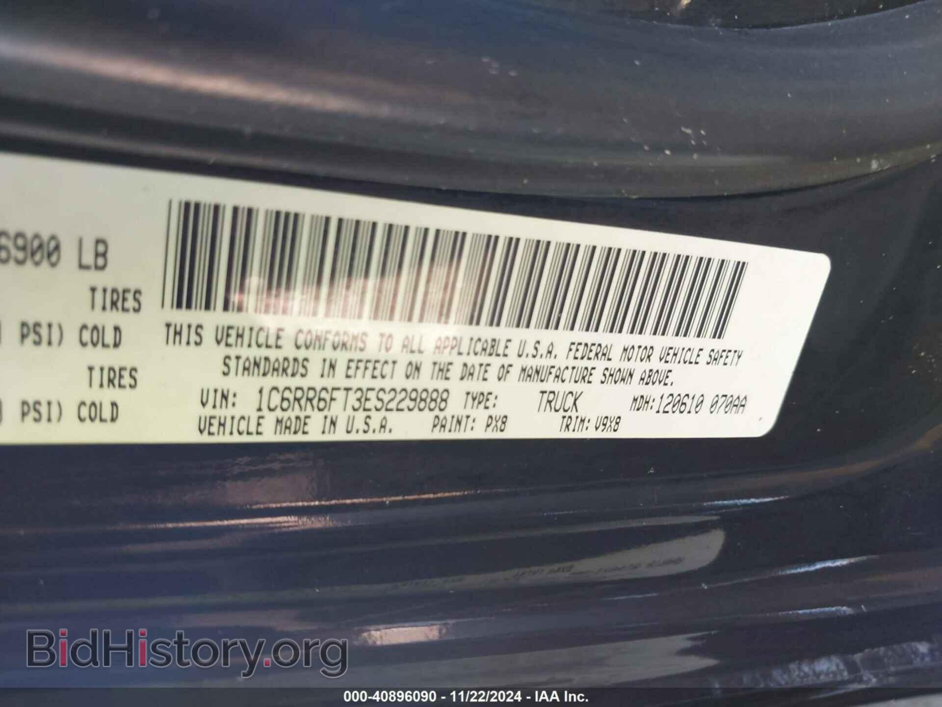 2014 RAM 1500 - VIN: 1C6RR6FT3ES229888 - Фото 9