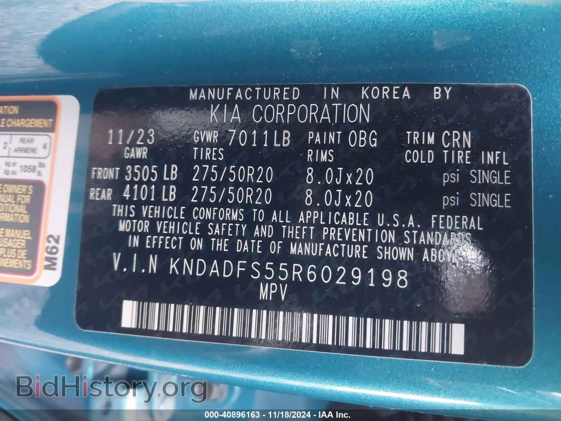 2024 KIA EV9 - VIN: KNDADFS55R6029198 - Фото 9