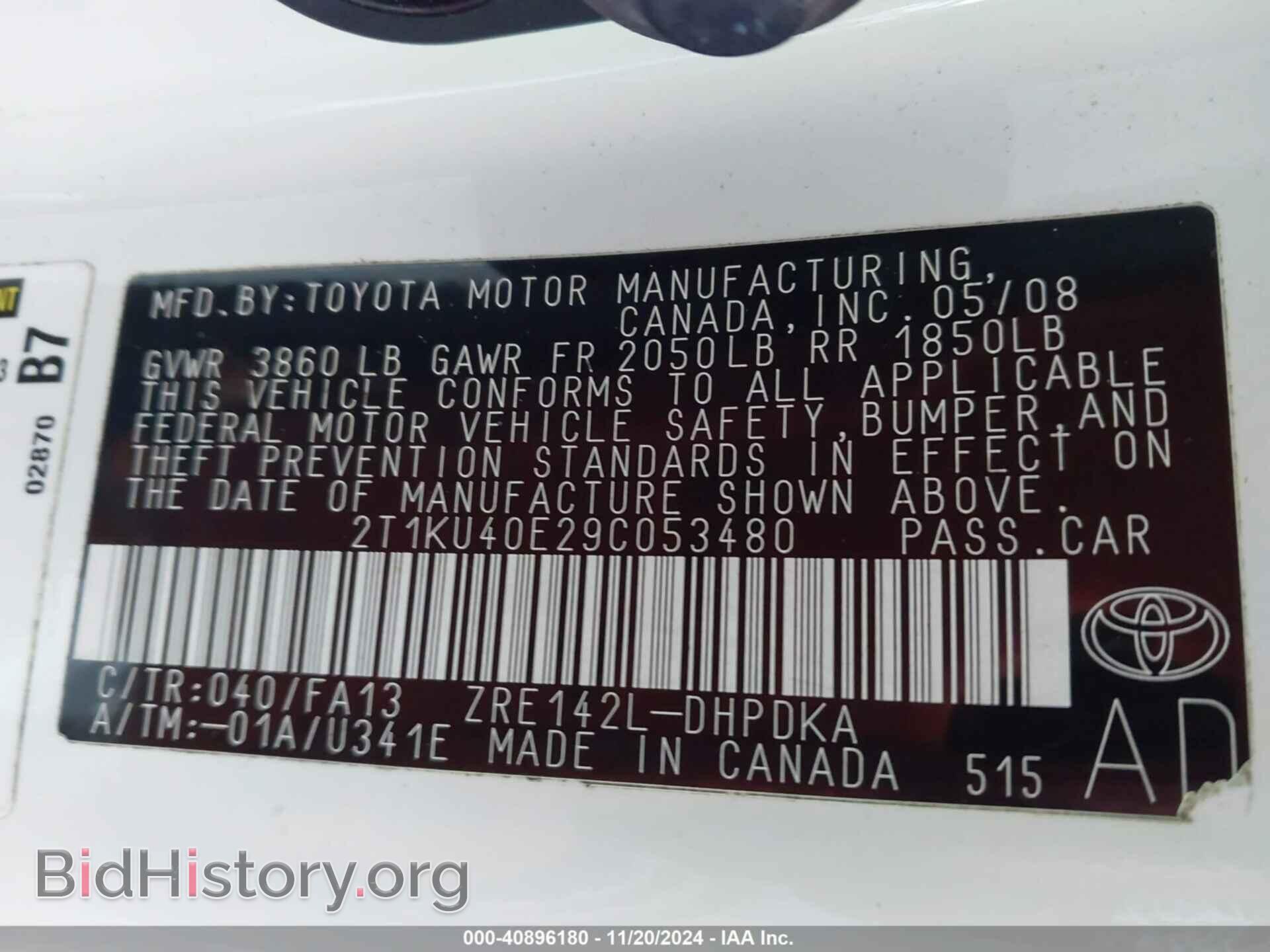 2009 TOYOTA MATRIX - VIN: 2T1KU40E29C053480 - Фото 9