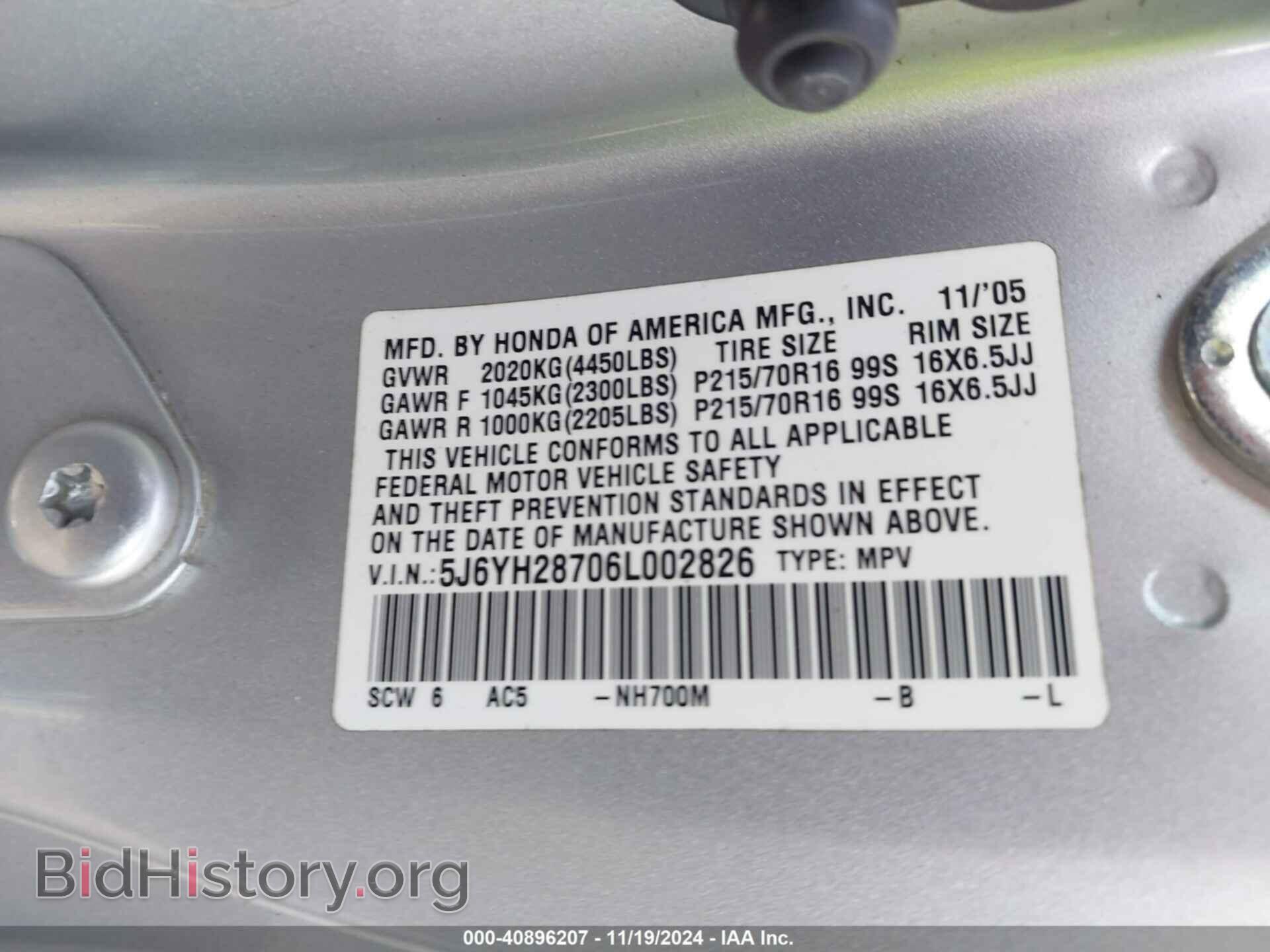 2006 HONDA ELEMENT - VIN: 5J6YH28706L002826 - Фото 9