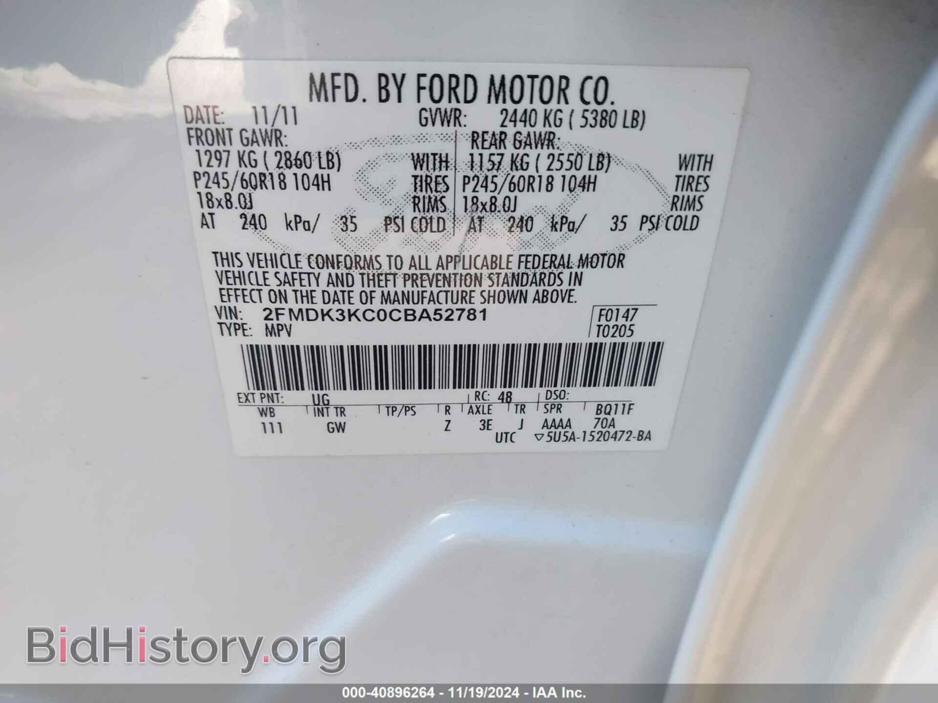 2012 FORD EDGE - VIN: 2FMDK3KC0CBA52781 - Фото 9