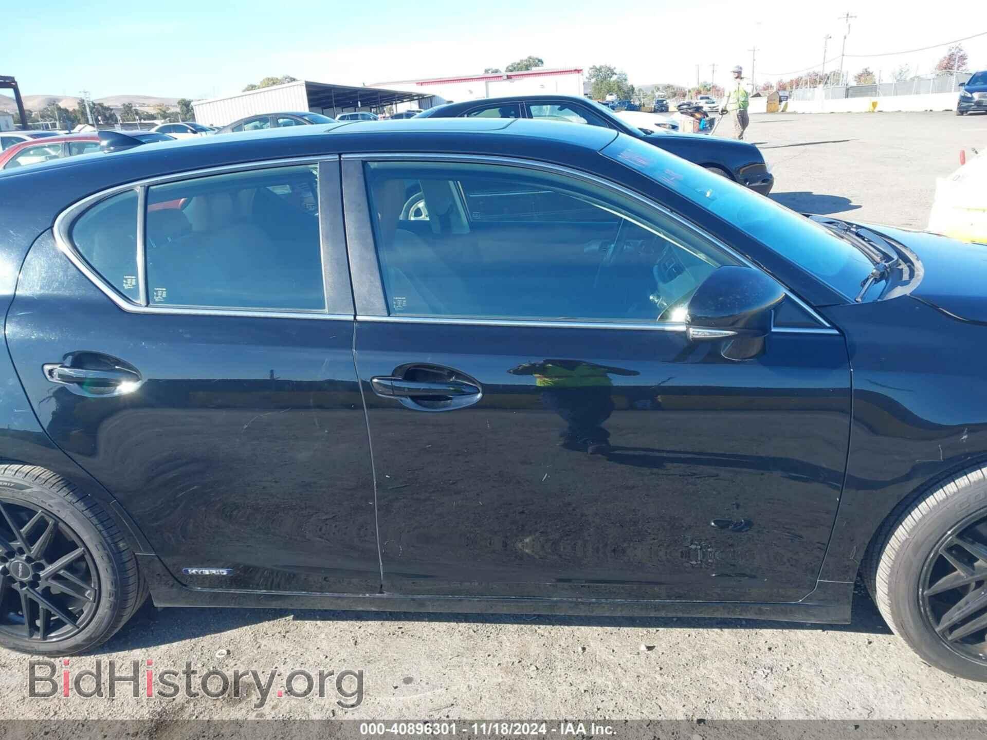 2014 LEXUS CT 200H - VIN: JTHKD5BH5E2197996 - Фото 14
