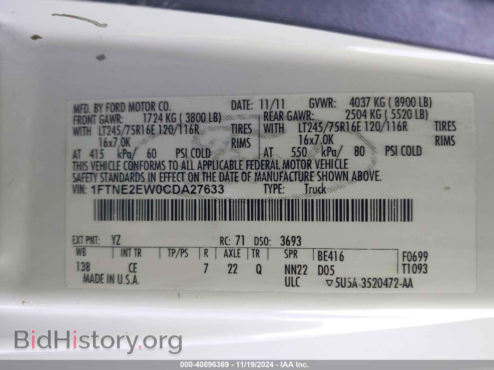 2012 FORD E-250 - VIN: 1FTNE2EW0CDA27633 - Фото 9