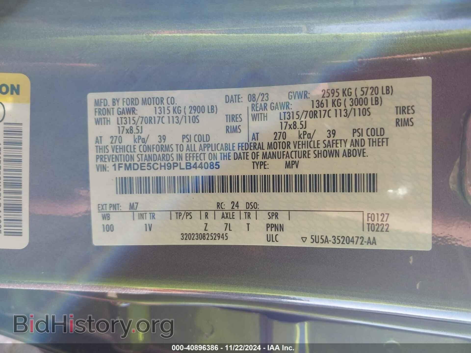 2023 FORD BRONCO - VIN: 1FMDE5CH9PLB44085 - Фото 9