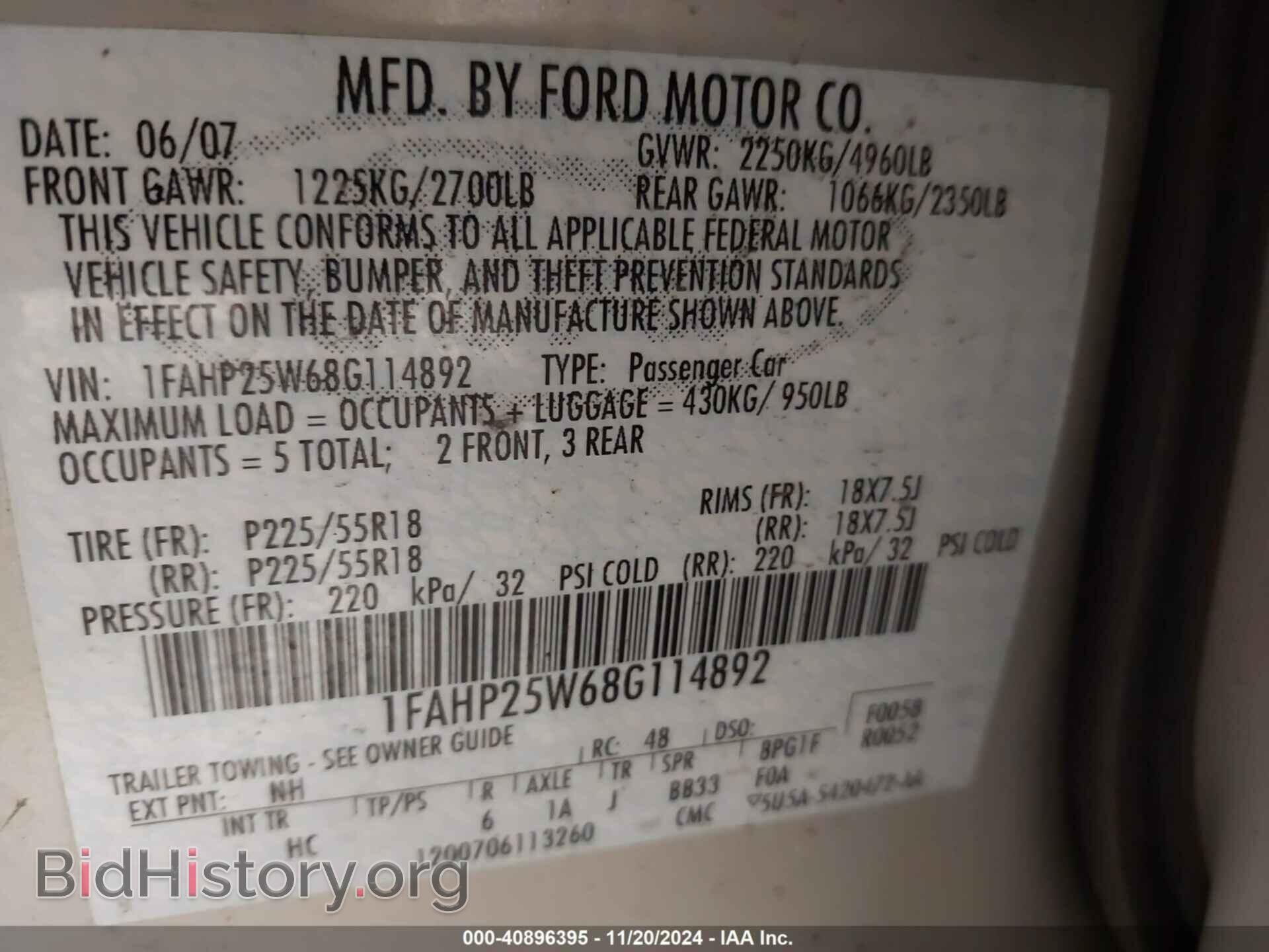 2008 FORD TAURUS - VIN: 1FAHP25W68G114892 - Фото 9