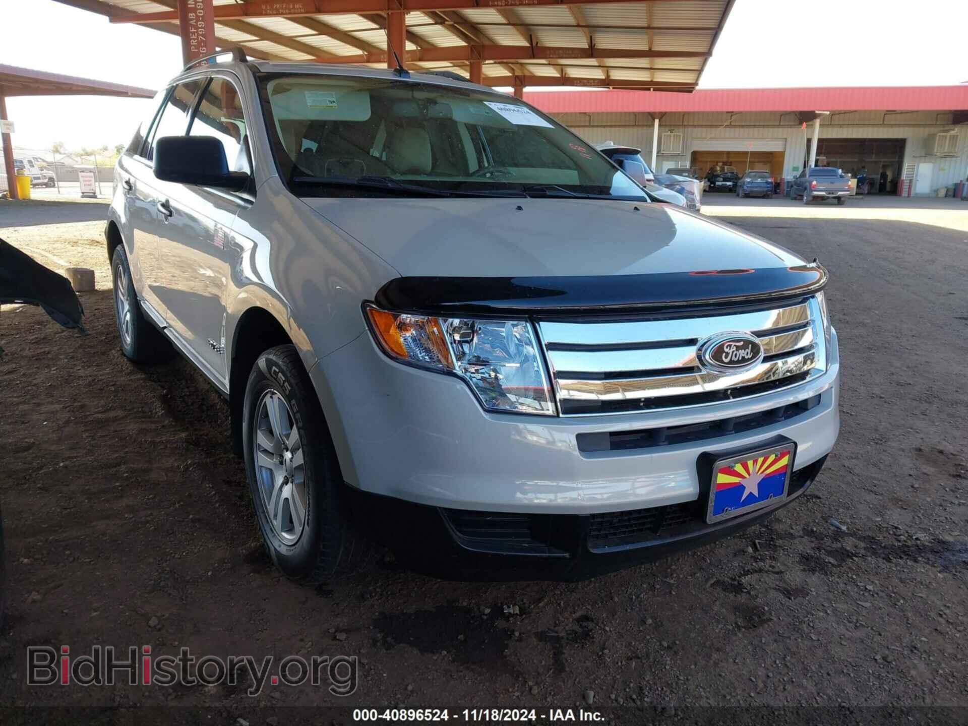 Photo 2FMDK46C07BB16744 - FORD EDGE 2007