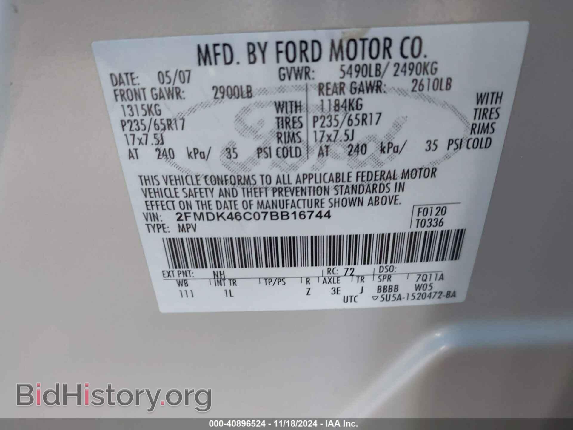 2007 FORD EDGE - VIN: 2FMDK46C07BB16744 - Фото 9