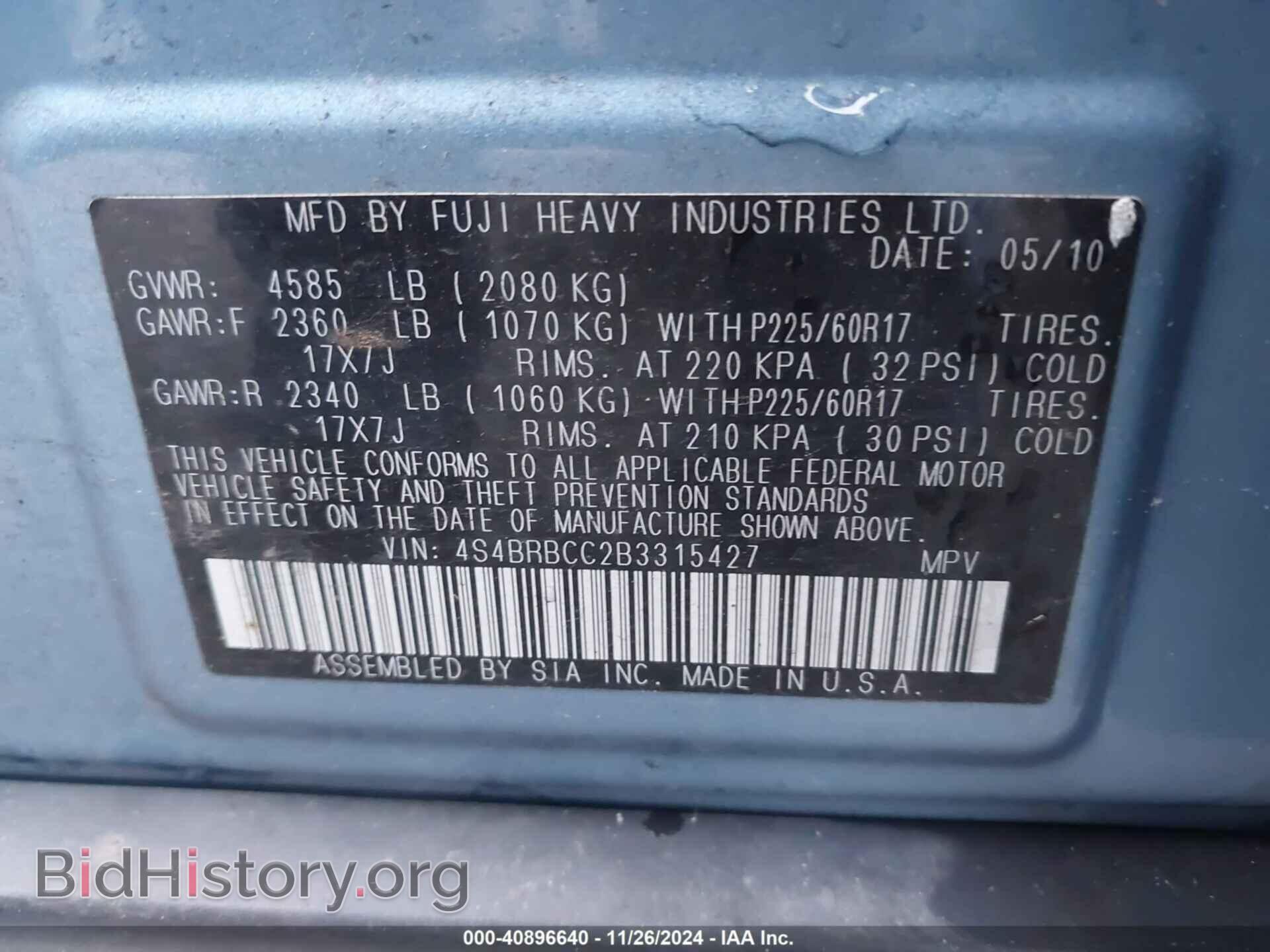 2011 SUBARU OUTBACK - VIN: 4S4BRBCC2B3315427 - Фото 9