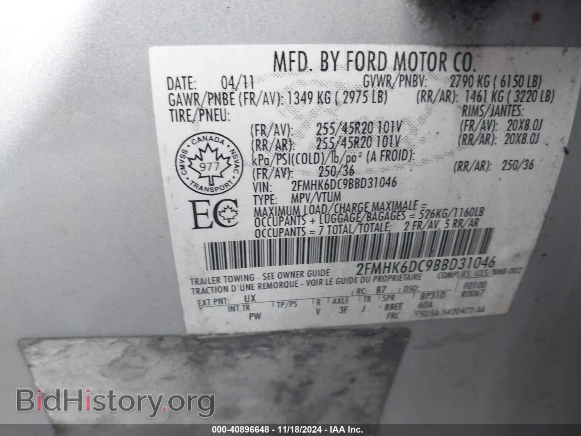 2011 FORD FLEX - VIN: 2FMHK6DC9BBD31046 - Фото 9
