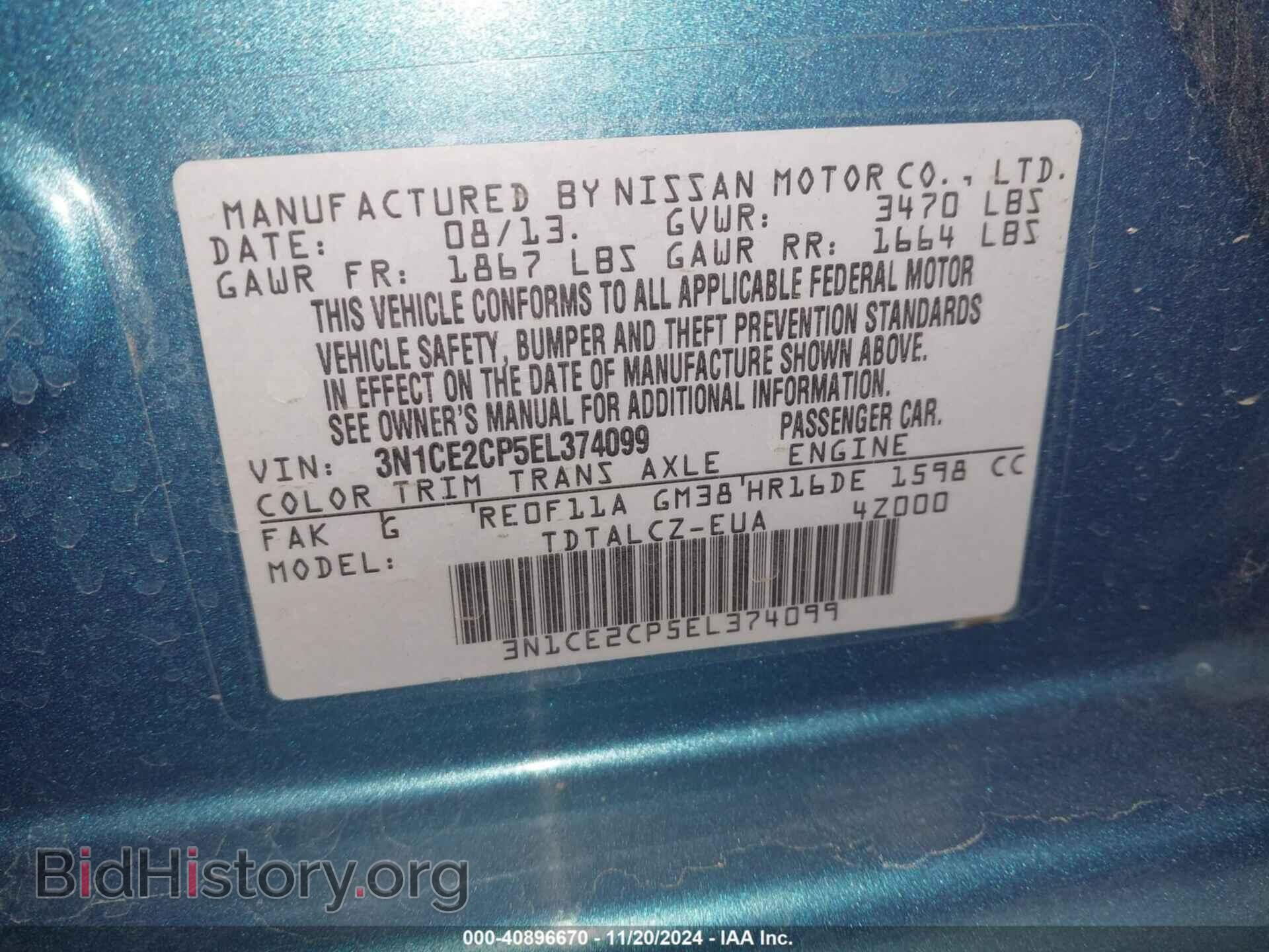 2014 NISSAN VERSA NOTE - VIN: 3N1CE2CP5EL374099 - Фото 9