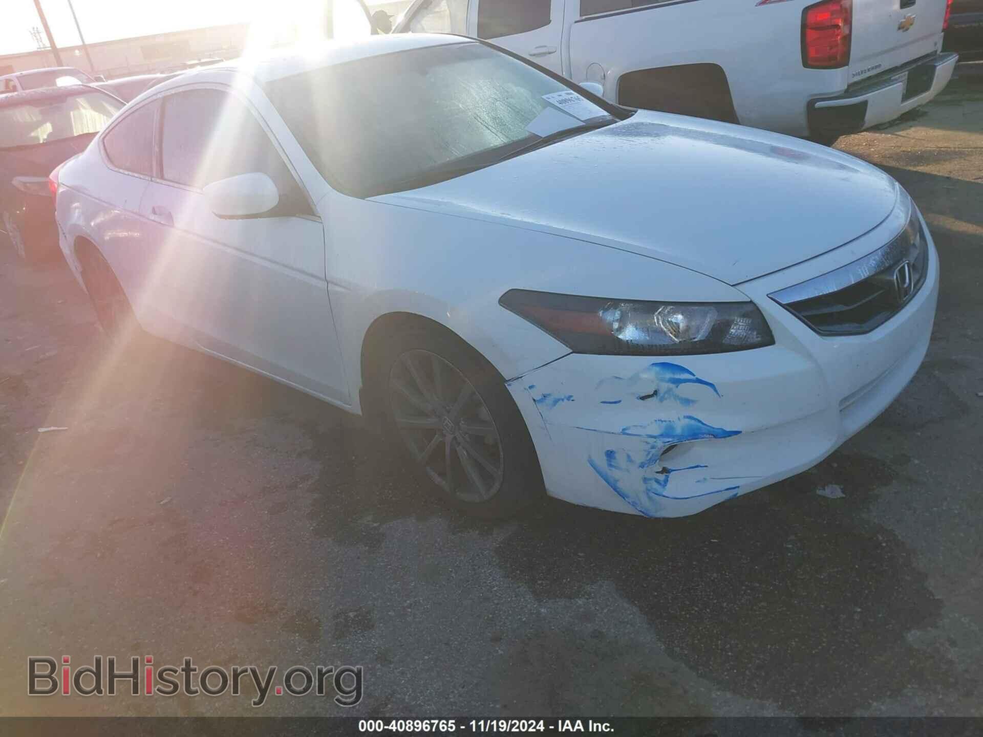 Фотография 1HGCS2B84CA009581 - HONDA ACCORD 2012