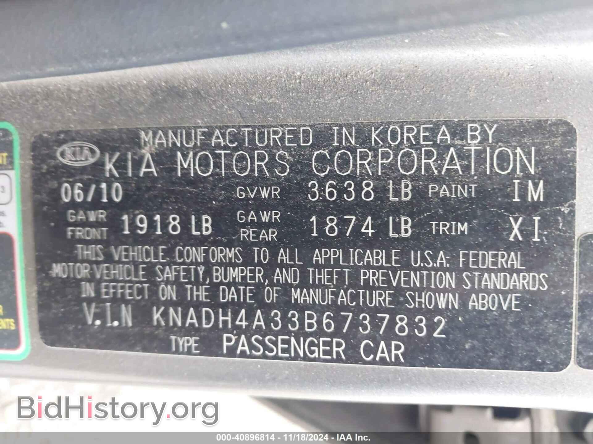2011 KIA RIO - VIN: KNADH4A33B6737832 - Фото 9