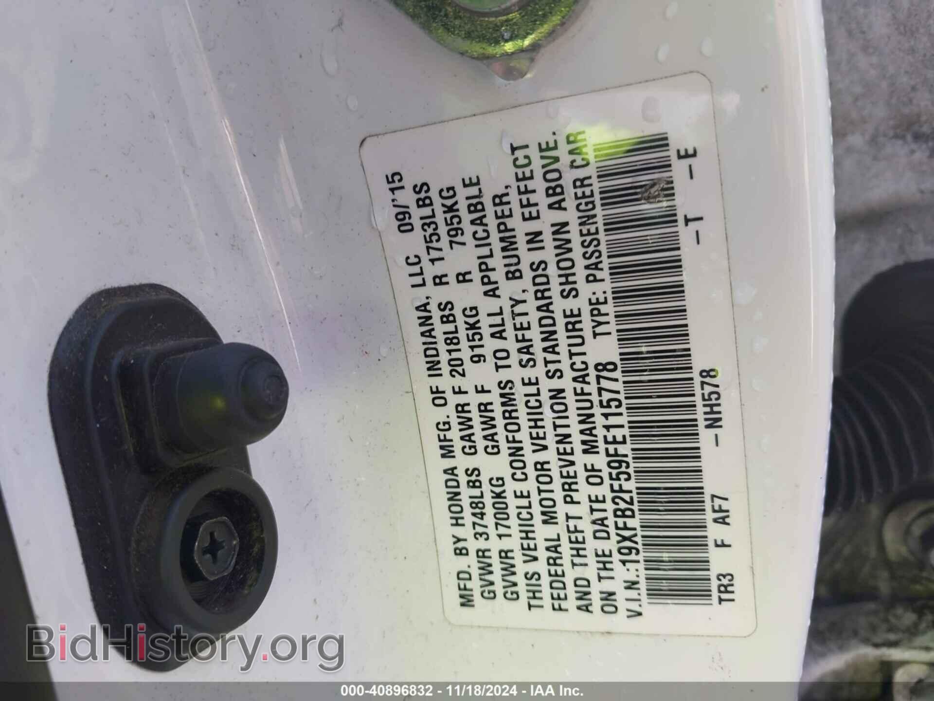 2015 HONDA CIVIC - VIN: 19XFB2F59FE115778 - Фото 9