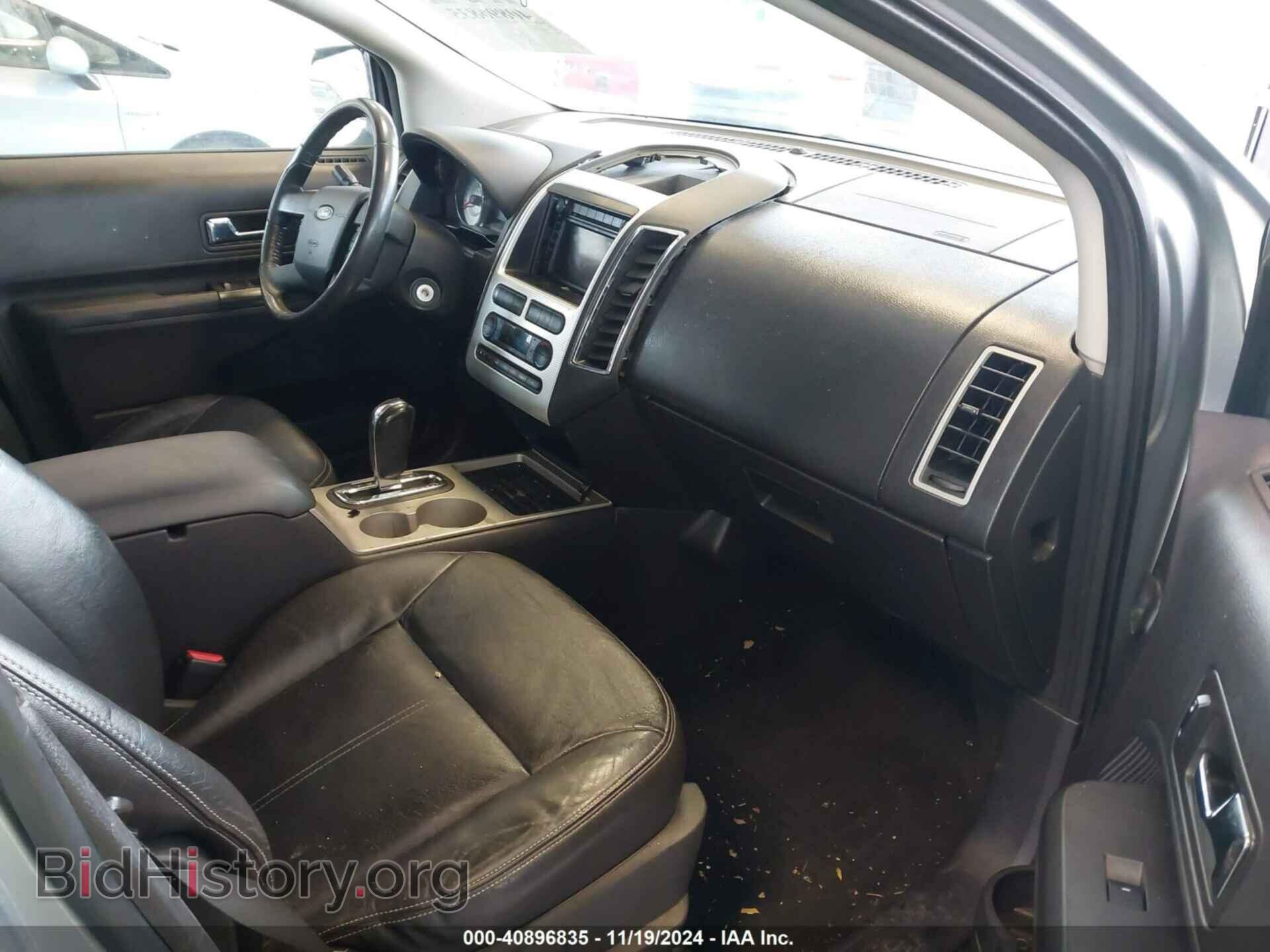 2007 FORD EDGE - VIN: 2FMDK49C37BA53134 - Photo 5