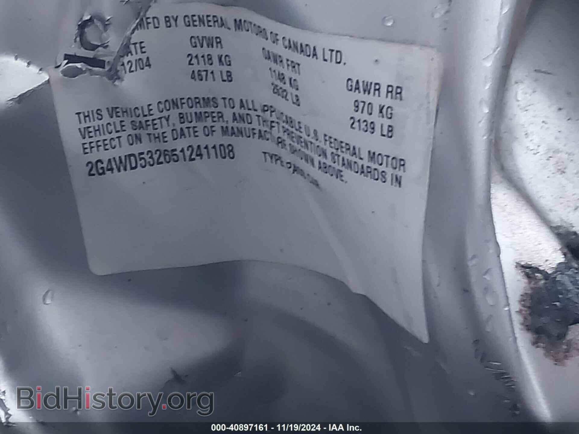 2005 BUICK LACROSSE - VIN: 2G4WD532651241108 - Фото 9