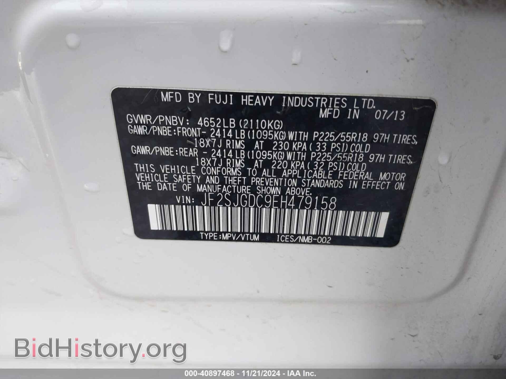 2014 SUBARU FORESTER - VIN: JF2SJGDC9EH479158 - Фото 9