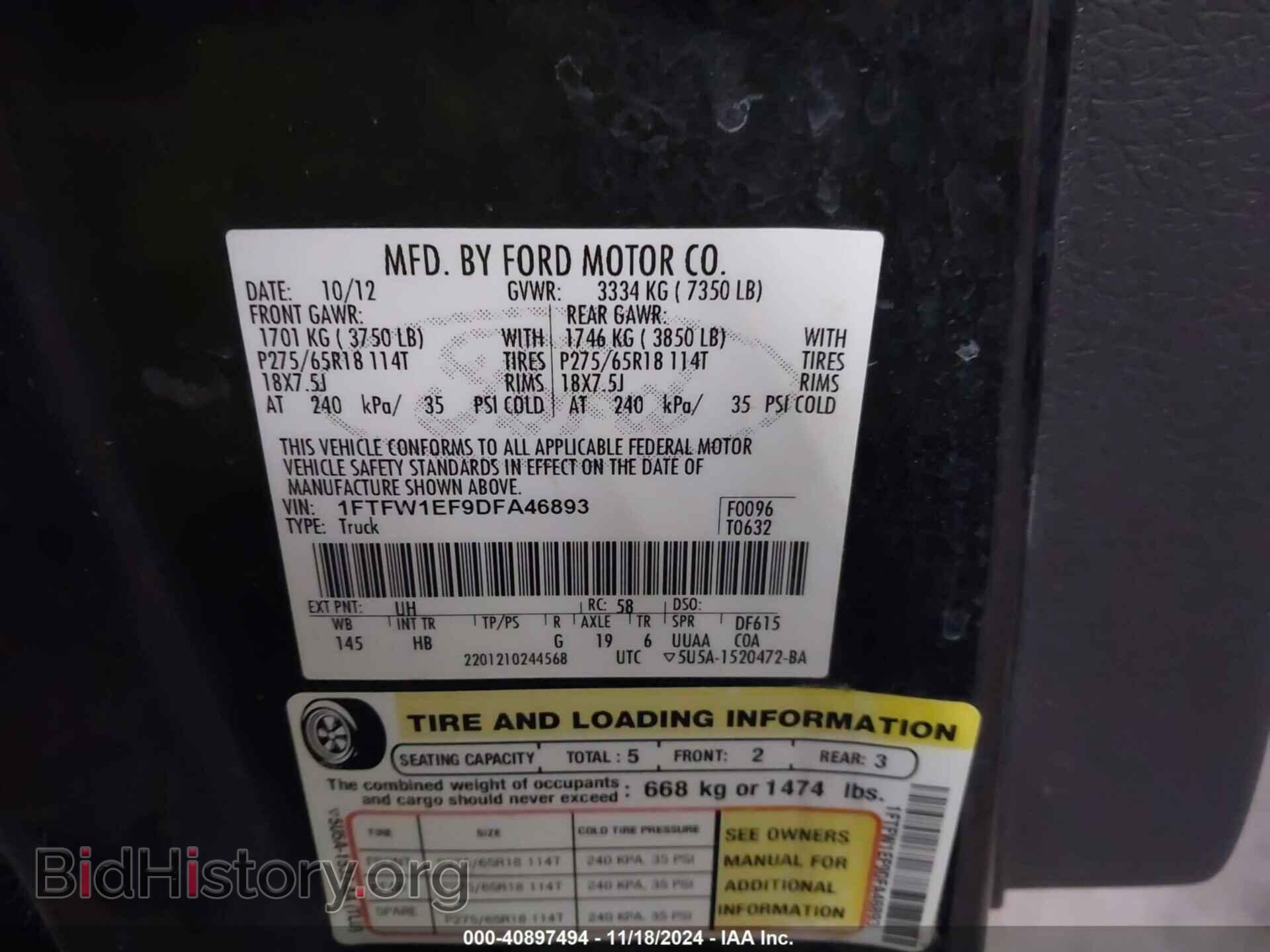 2013 FORD F-150 - VIN: 1FTFW1EF9DFA46893 - Фото 9